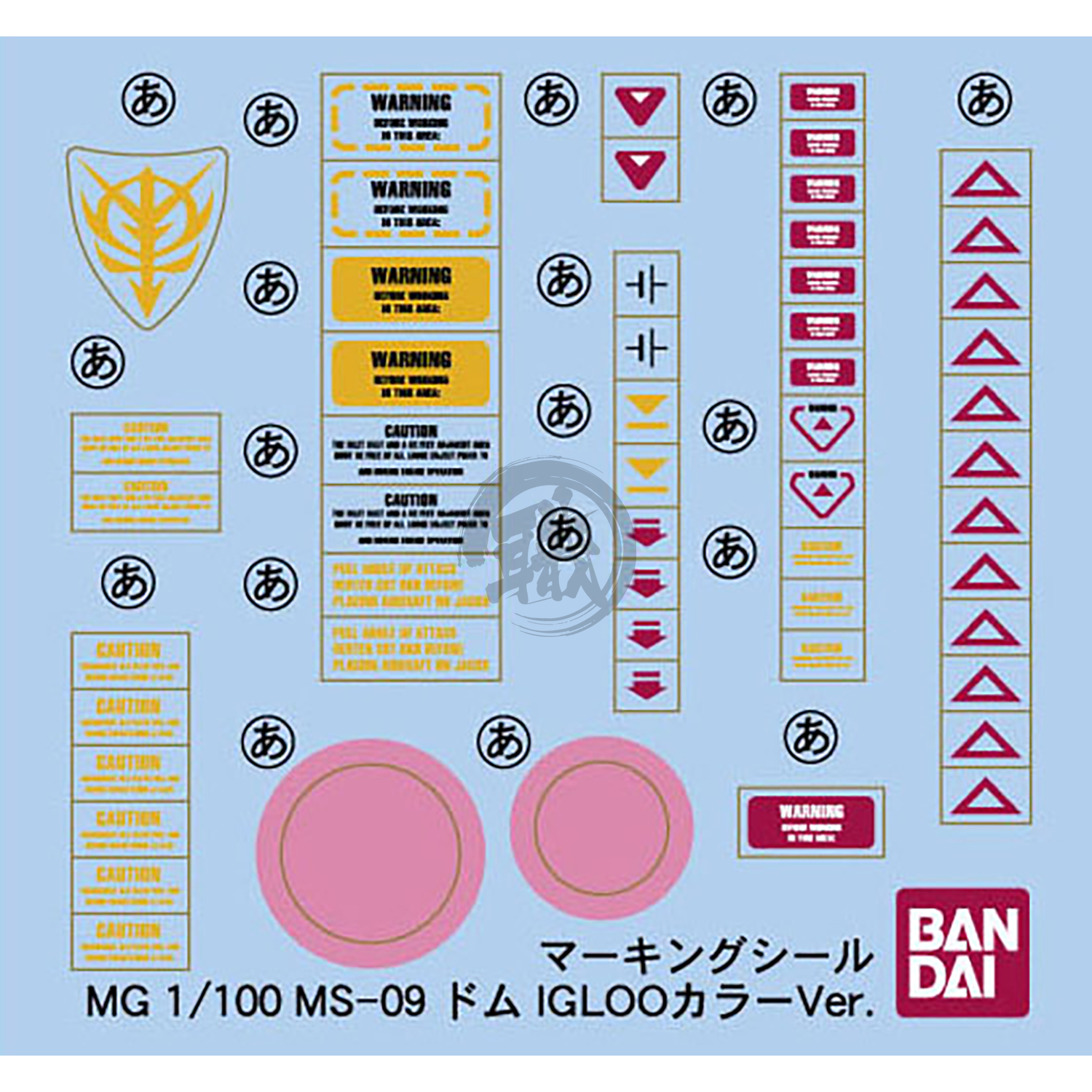 Bandai - MG DOM [The Gravity Front Image Color Ver.] - ShokuninGunpla