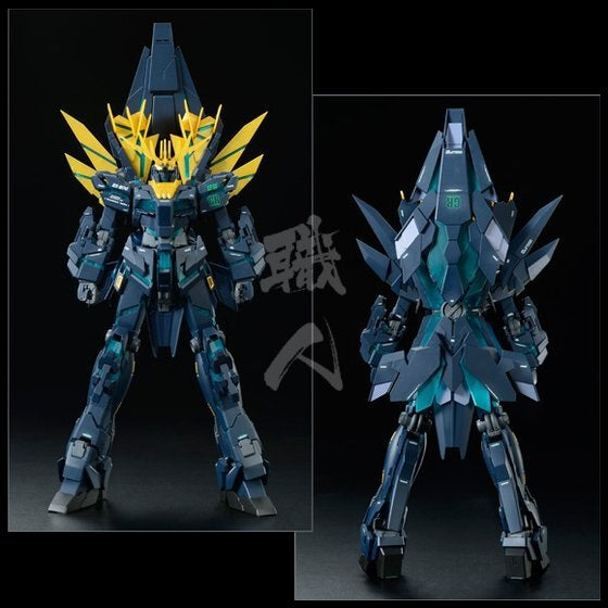 Bandai - MG Unicorn Gundam Unit 02 Banshee Norn [Final Battle Ver.] - ShokuninGunpla