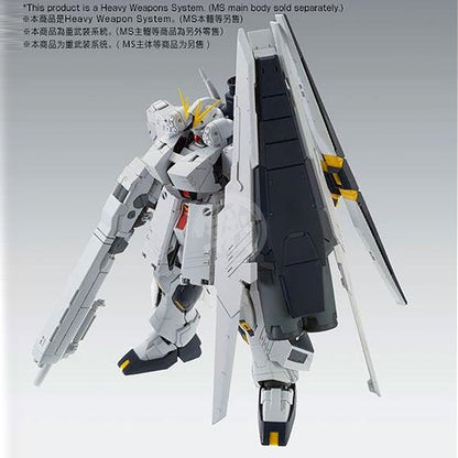 Bandai - MG Nu Gundam Ver.Ka H.W.S Expansion Set - ShokuninGunpla