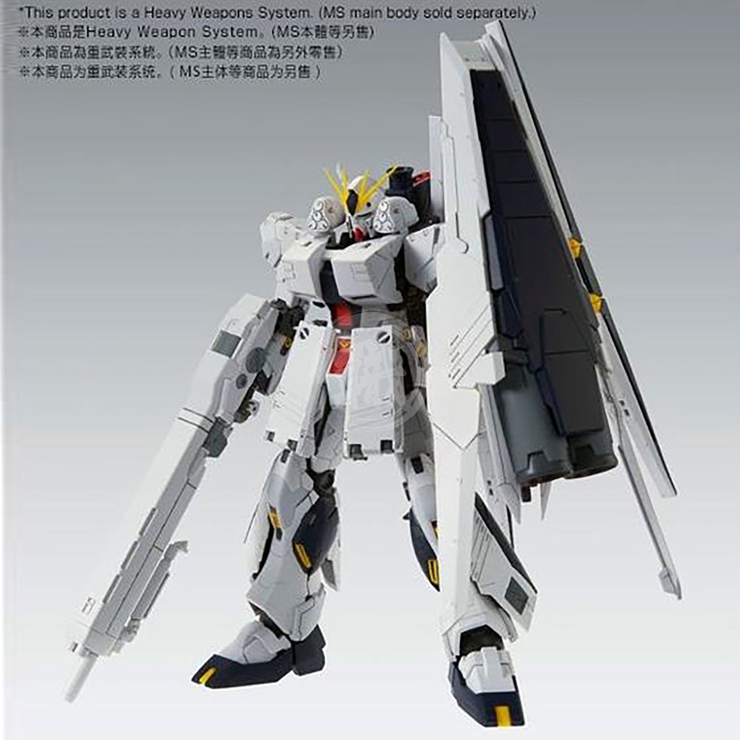 Bandai - MG Nu Gundam Ver.Ka H.W.S Expansion Set - ShokuninGunpla