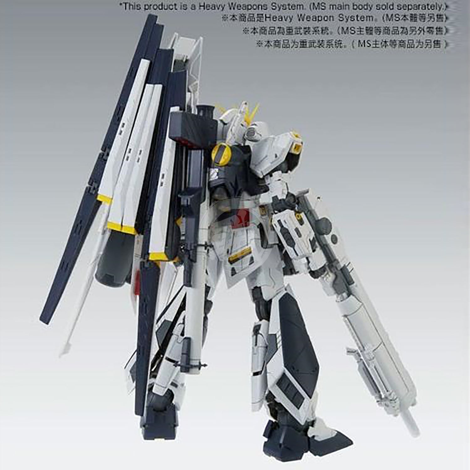 Bandai - MG Nu Gundam Ver.Ka H.W.S Expansion Set - ShokuninGunpla