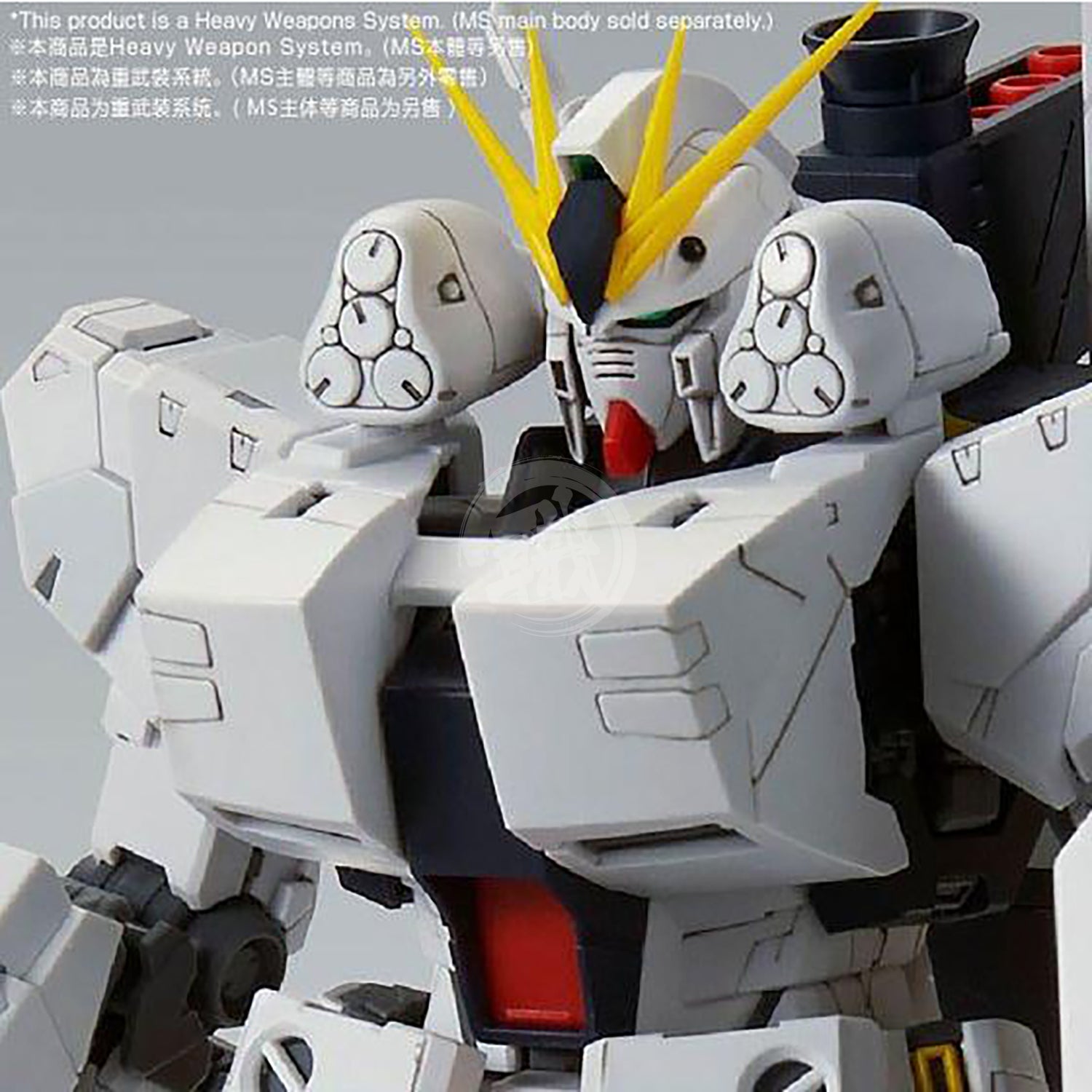 Bandai - MG Nu Gundam Ver.Ka H.W.S Expansion Set - ShokuninGunpla