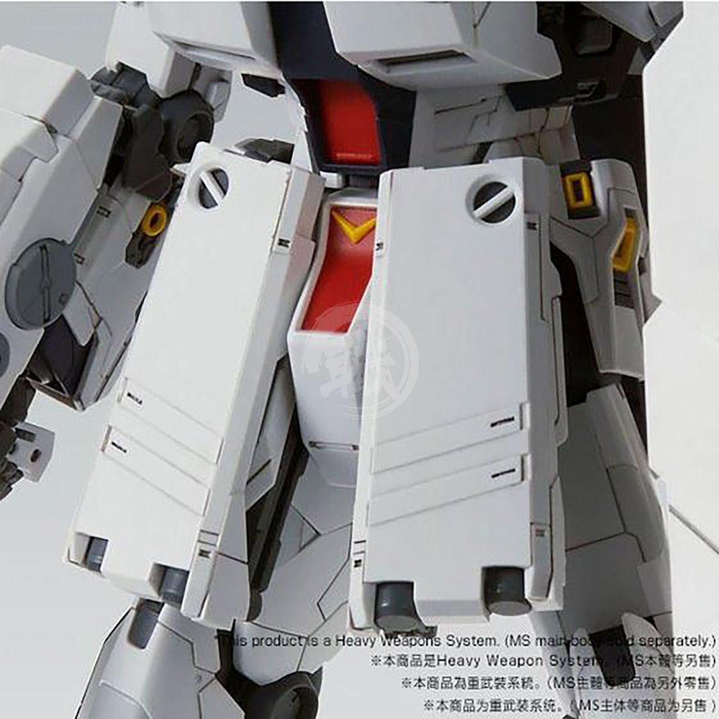 Bandai - MG Nu Gundam Ver.Ka H.W.S Expansion Set - ShokuninGunpla