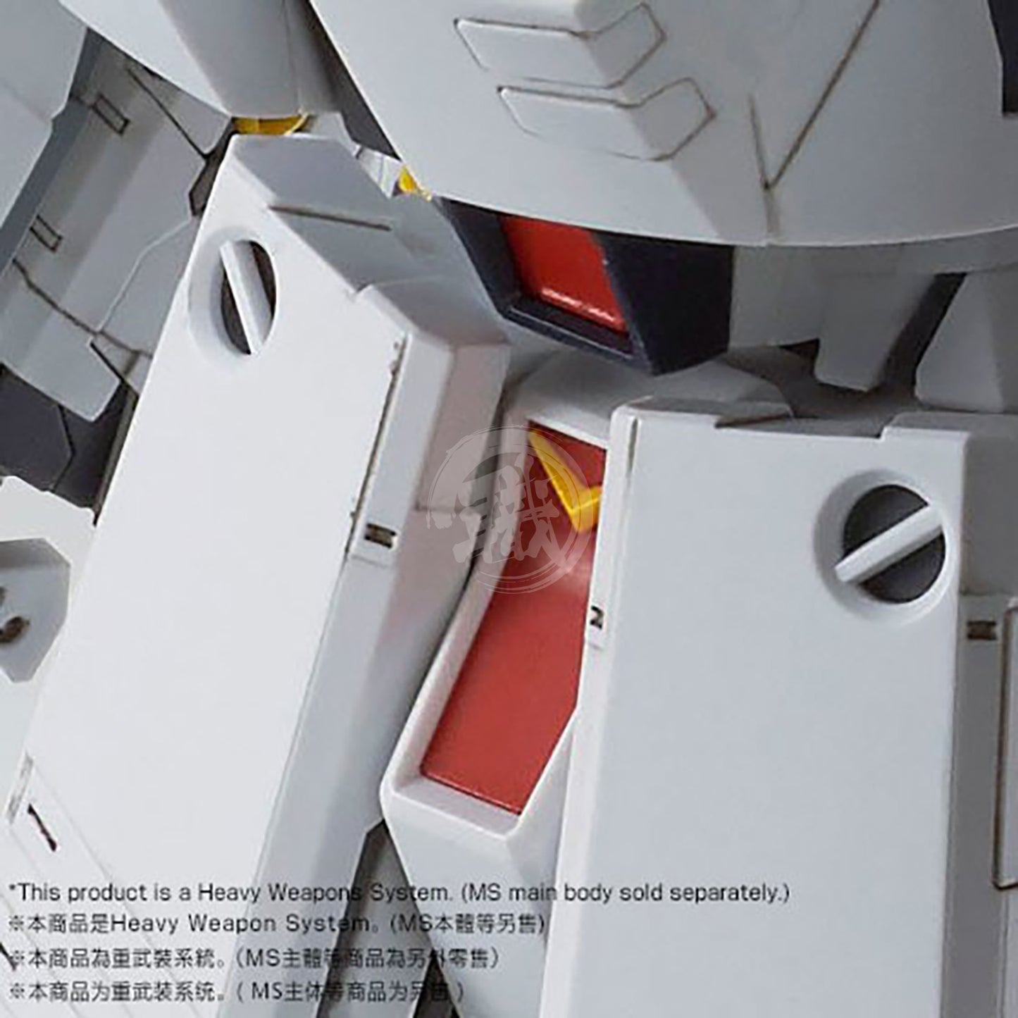 Bandai - MG Nu Gundam Ver.Ka H.W.S Expansion Set - ShokuninGunpla