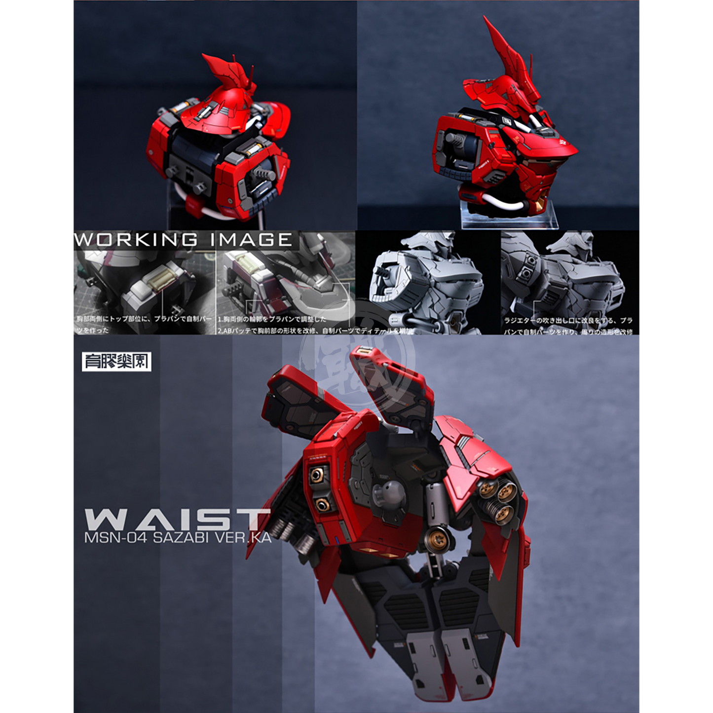 YUJIAO Land - MG Sazabi Ver.Ka Resin Conversion Kit 2.0 [Revised Backpack] - ShokuninGunpla