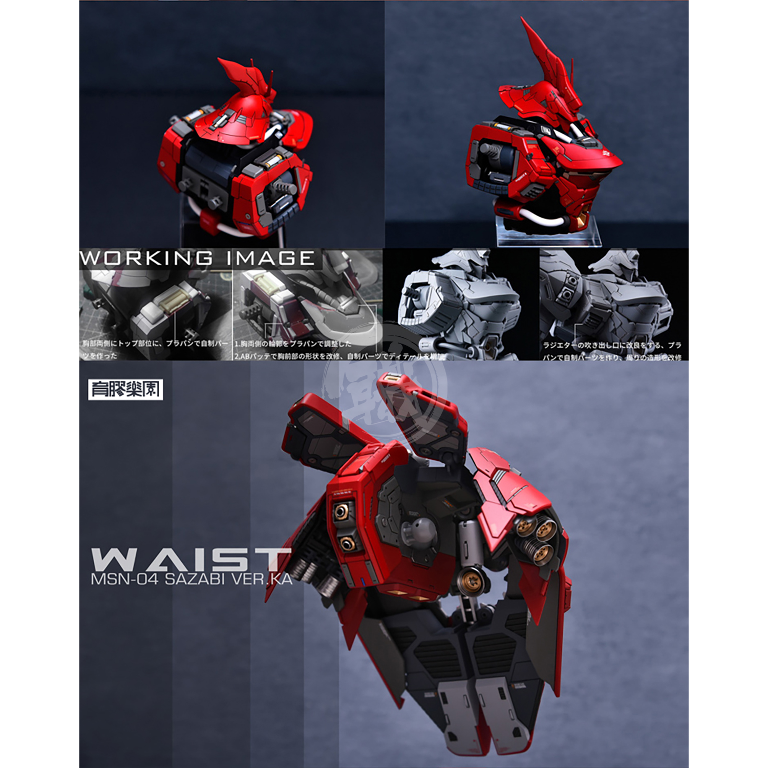 YUJIAO Land - MG Sazabi Ver.Ka Resin Conversion Kit 2.0 [Revised Backpack] - ShokuninGunpla