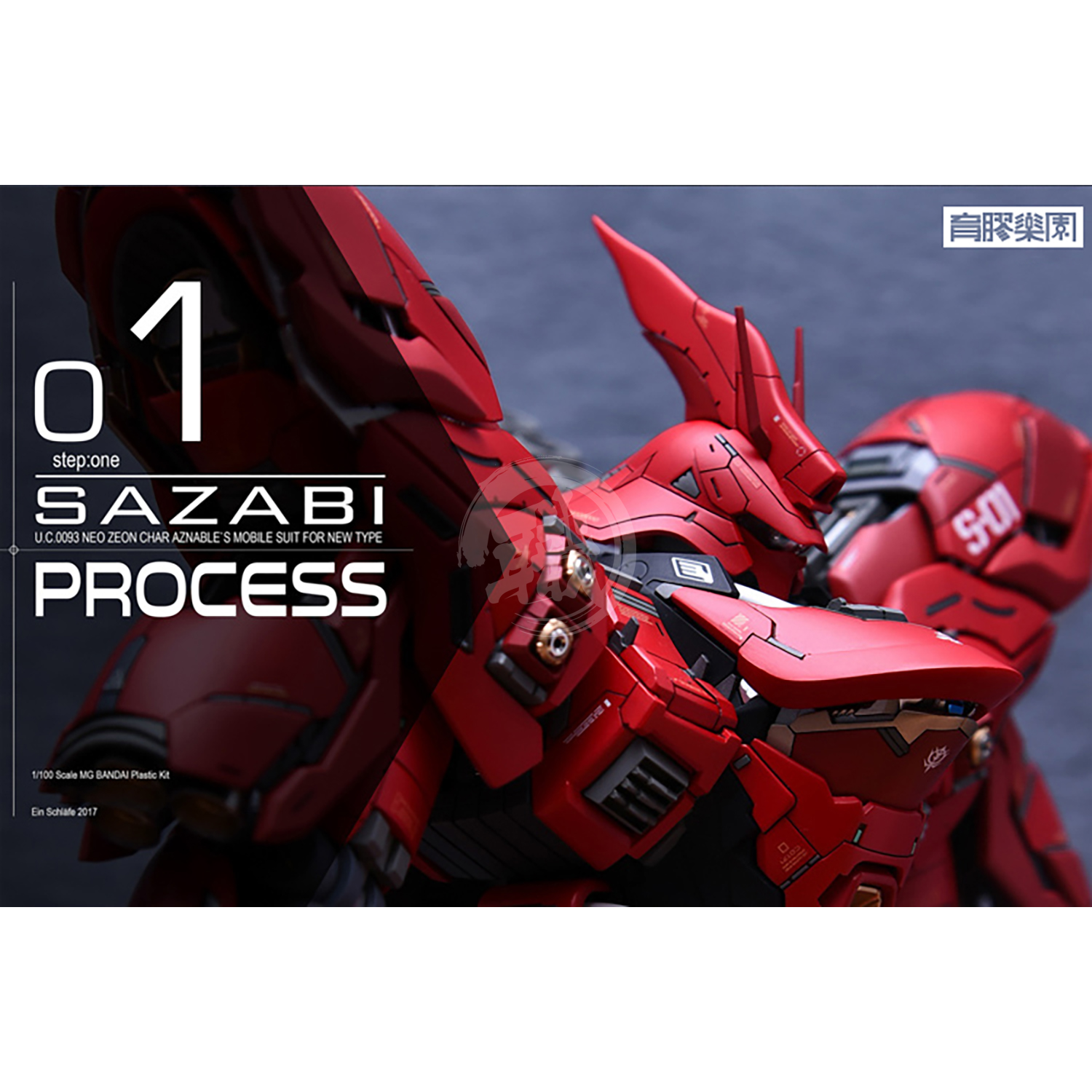 YUJIAO Land - MG Sazabi Ver.Ka Resin Conversion Kit 2.0 [Revised Backpack] - ShokuninGunpla