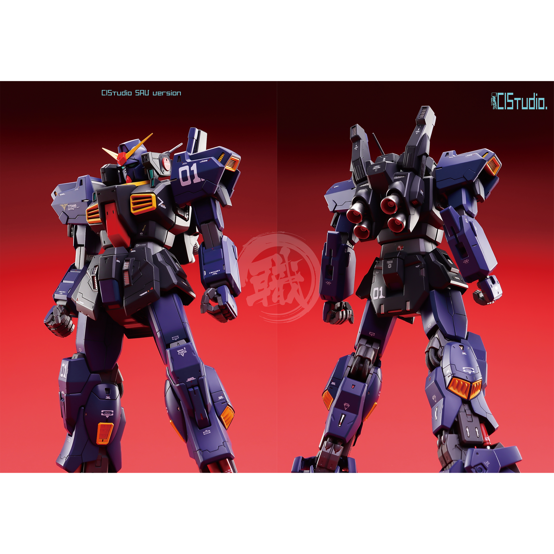 Galaxy Hobby Shop - MG Mk-II Resin Conversion Kit - ShokuninGunpla