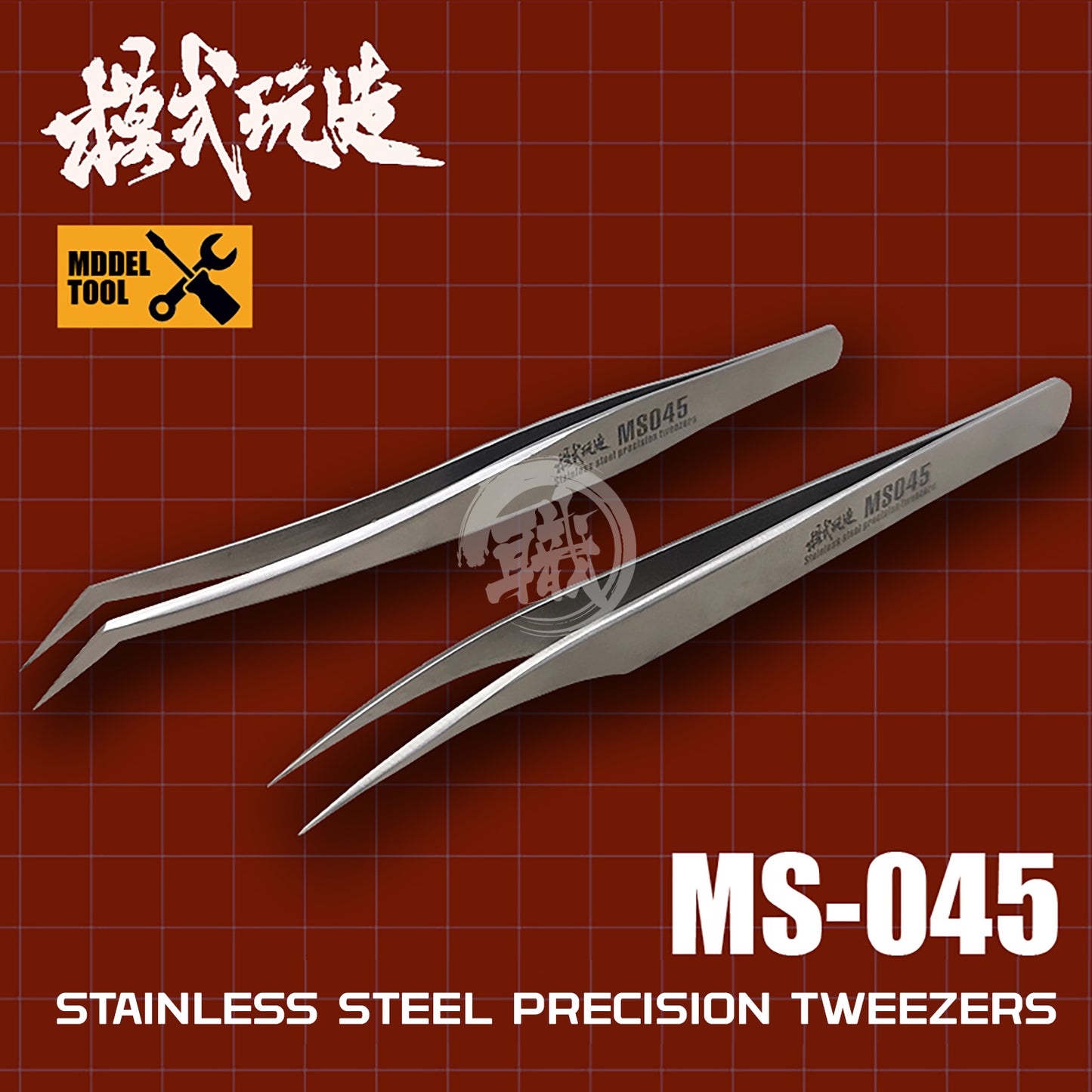 MSWZ - Precision Tweezers - ShokuninGunpla
