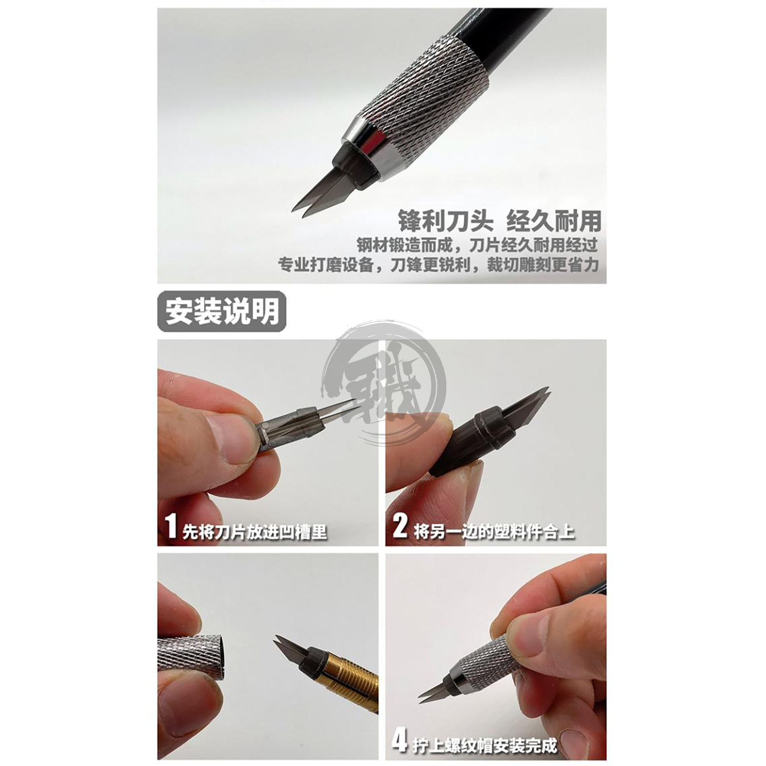 Multi-Blade Parallel Knife - ShokuninGunpla