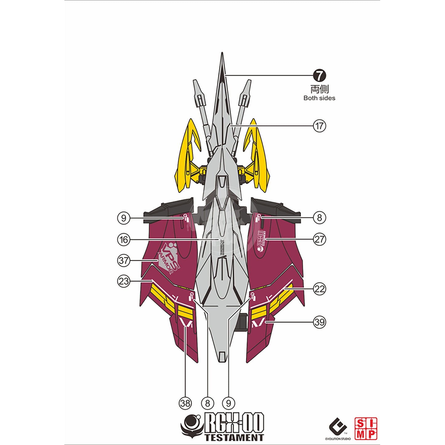 MG Testament Gundam Waterslide Decals [Fluorescent] - ShokuninGunpla