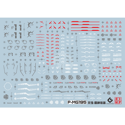 MG Eclipse Gundam [Raijin Striker Equipped] Waterslide Decal [Fluorescent] - ShokuninGunpla