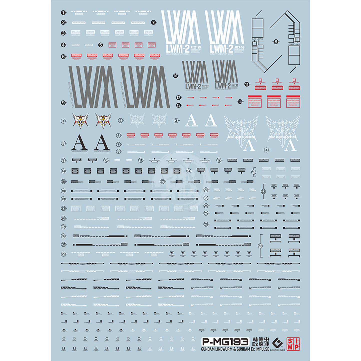 MG EX Impulse / RE100 Lindwurm Waterslide Decals [Fluorescent] - ShokuninGunpla