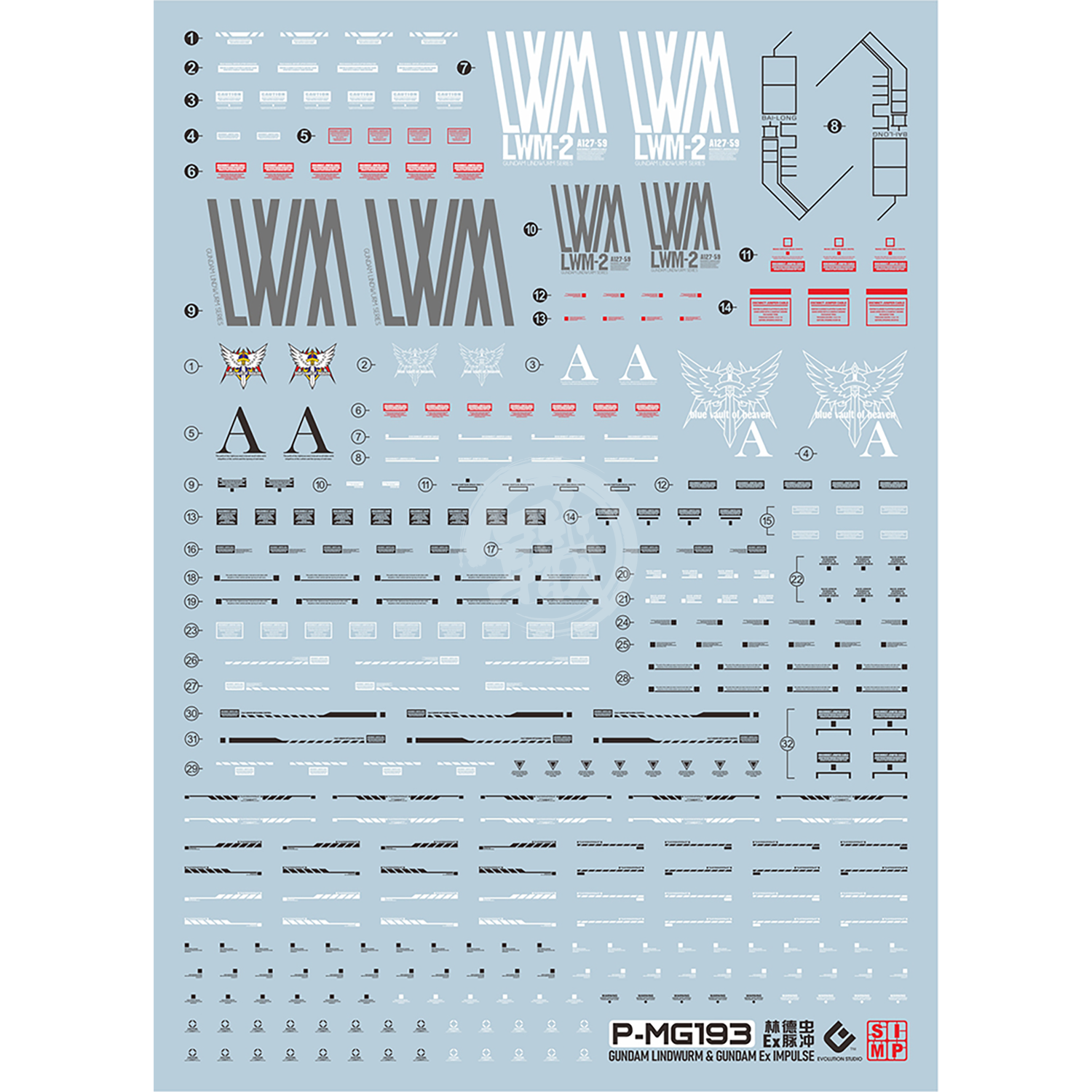 MG EX Impulse / RE100 Lindwurm Waterslide Decals [Fluorescent] - ShokuninGunpla