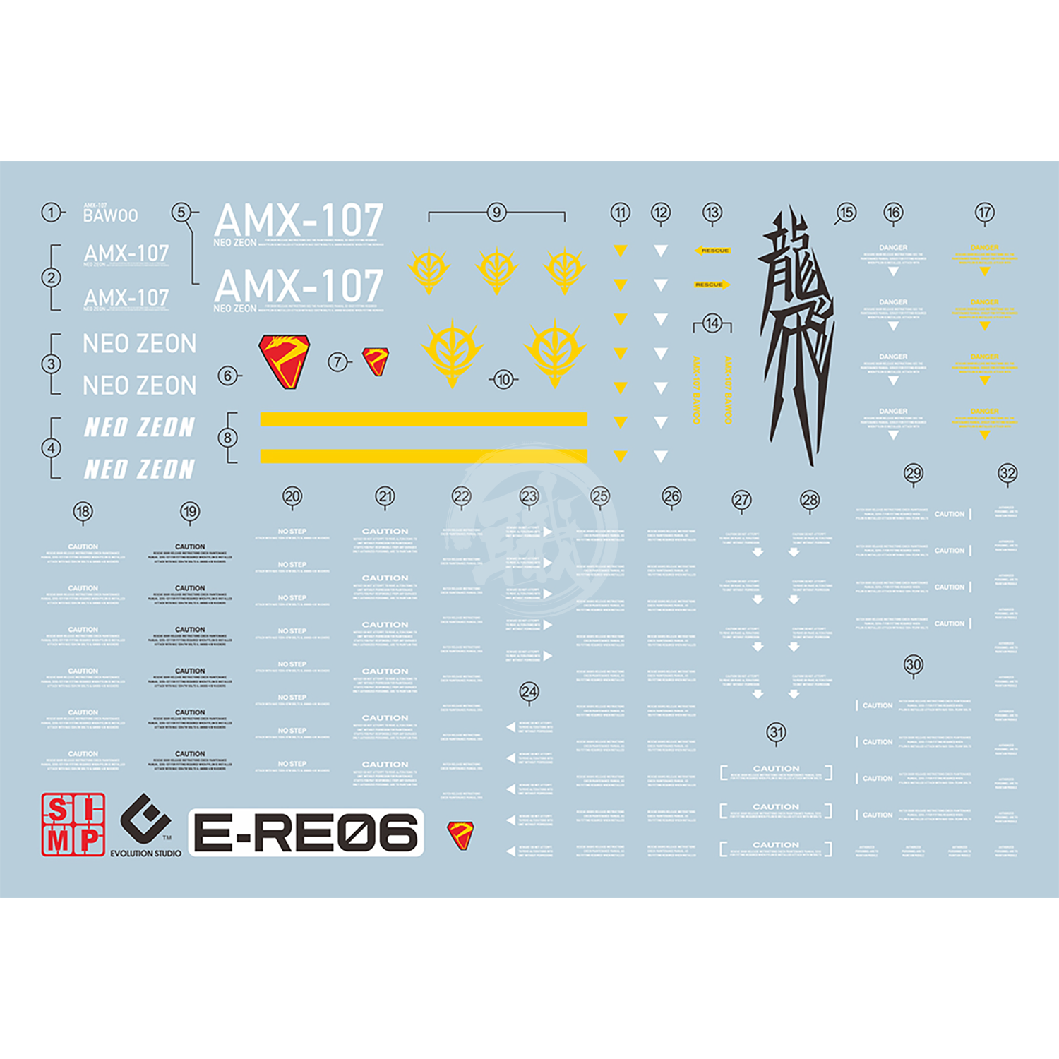 RE/100 Bawoo Waterslide Decals [Fluorescent] - ShokuninGunpla