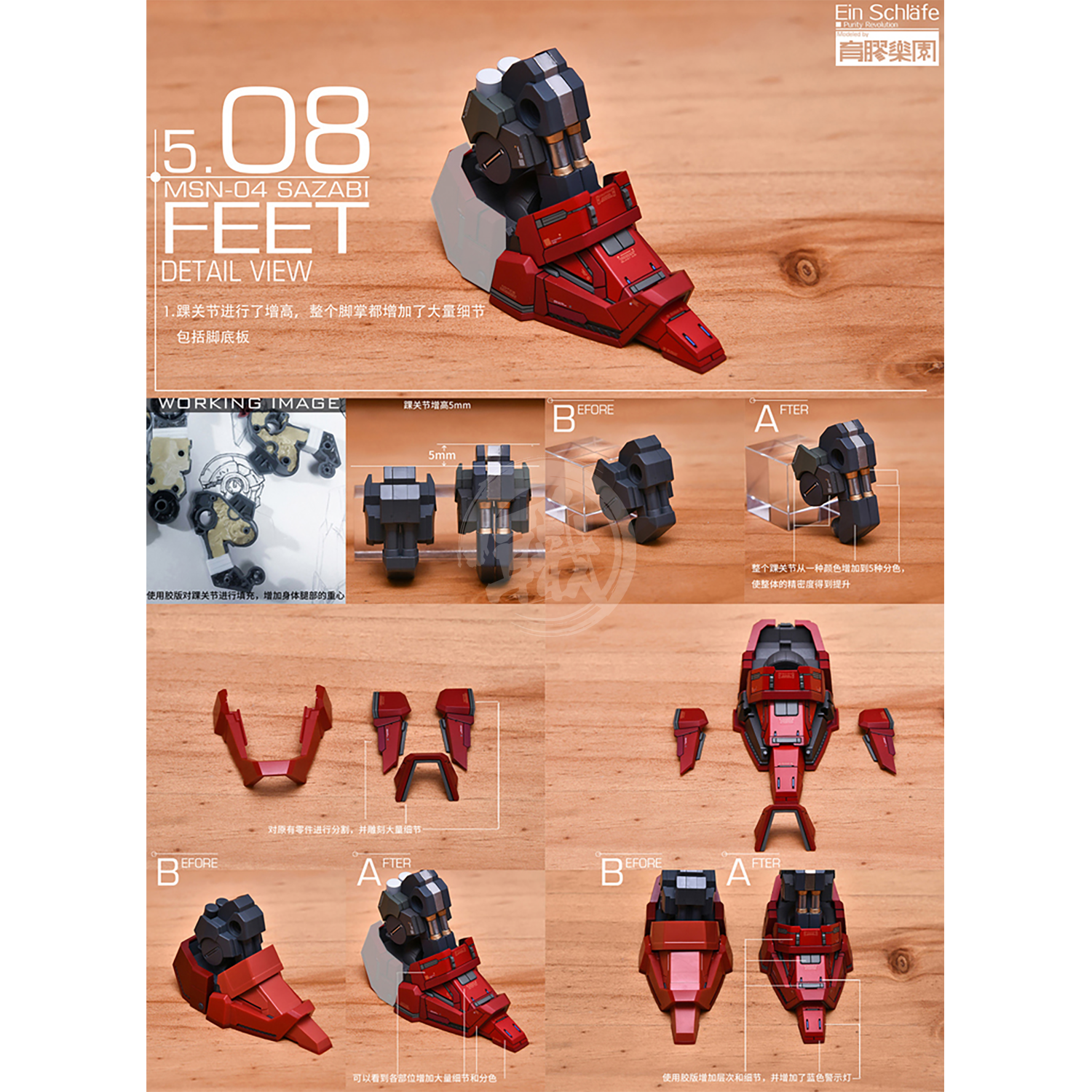 MG 1/100 Sazabi Ka Recast Resin Dress Up Kit – Infinite Dimension Ver AnchoreT 1.0 – Expert Level