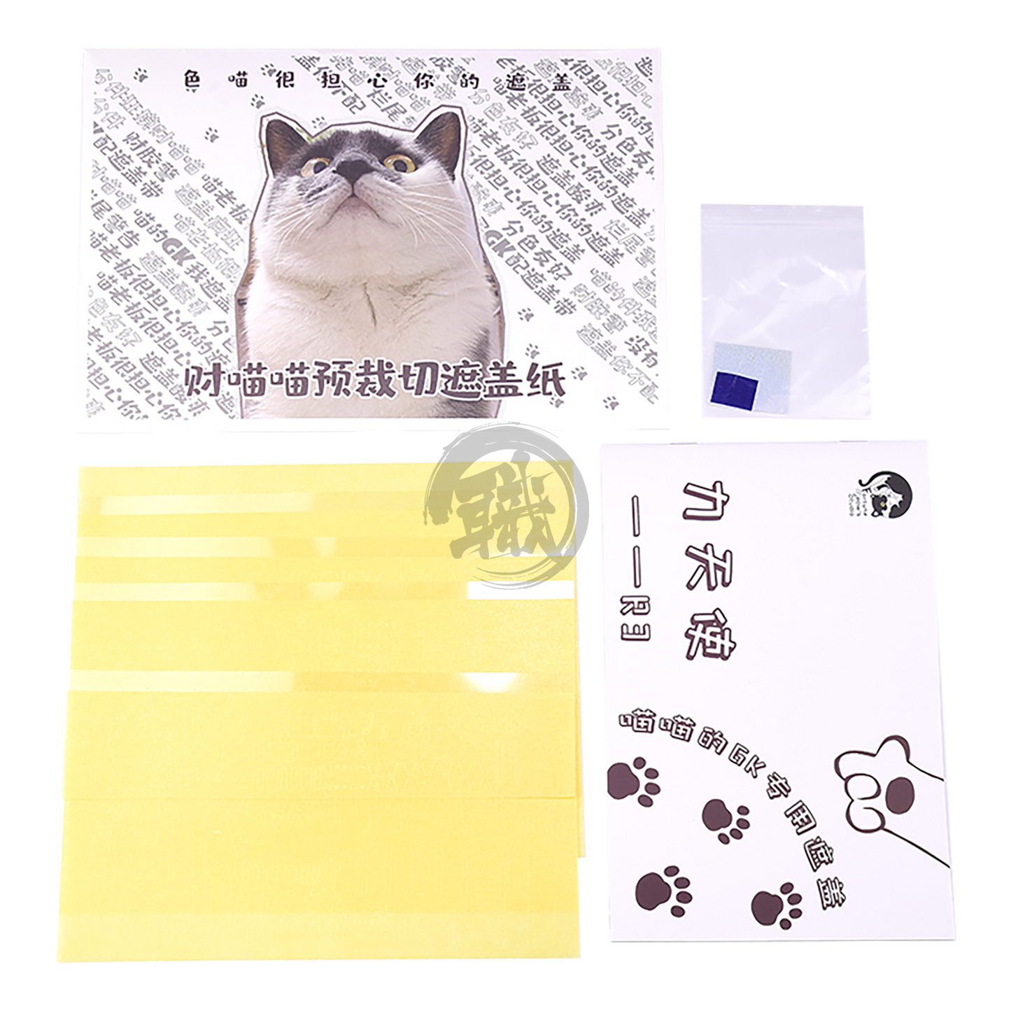 Precut Masking Tape for Fortune Meow's Studio MG Dynames Repair III Resin Conversion Kit - ShokuninGunpla