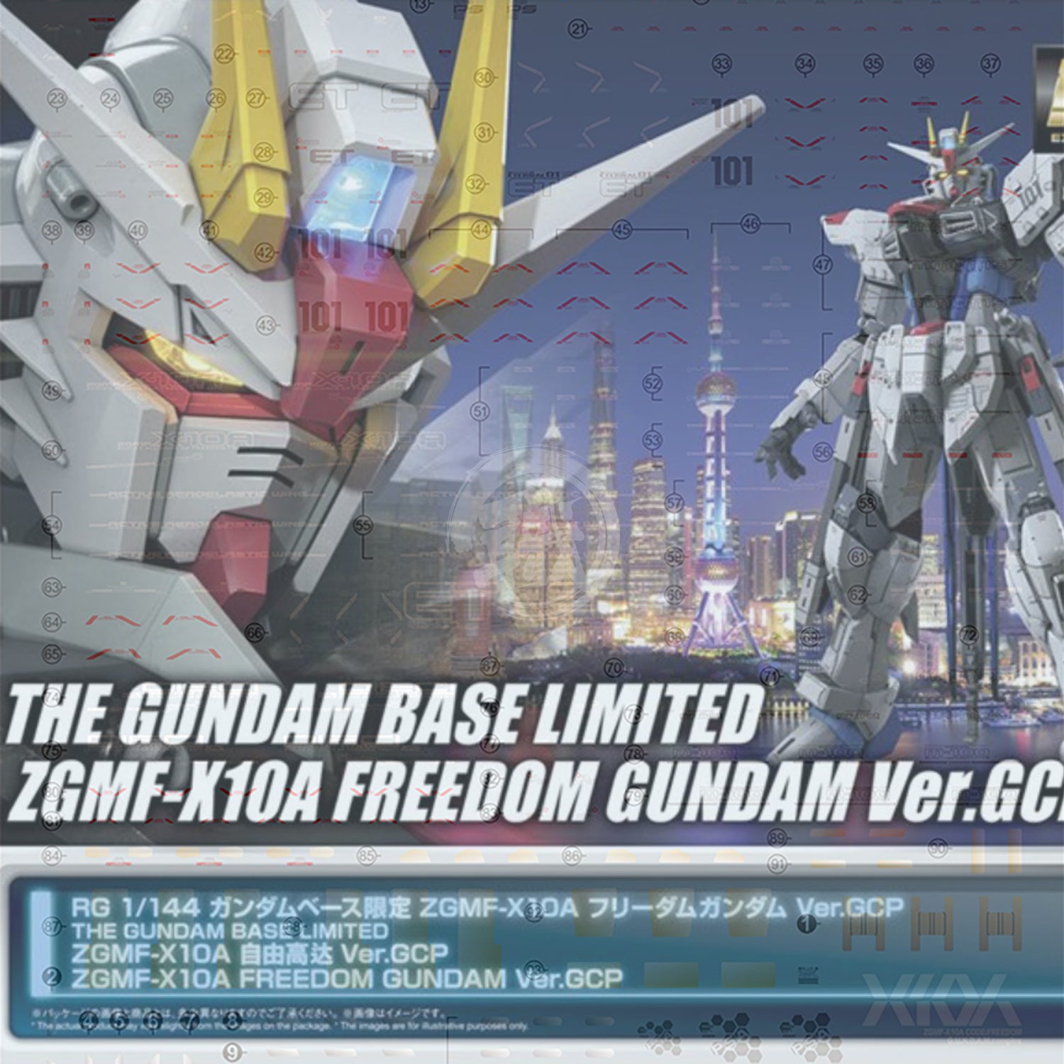 RG Freedom Gundam [Ver. GCP] Waterslide Decals [Fluorescent] - ShokuninGunpla