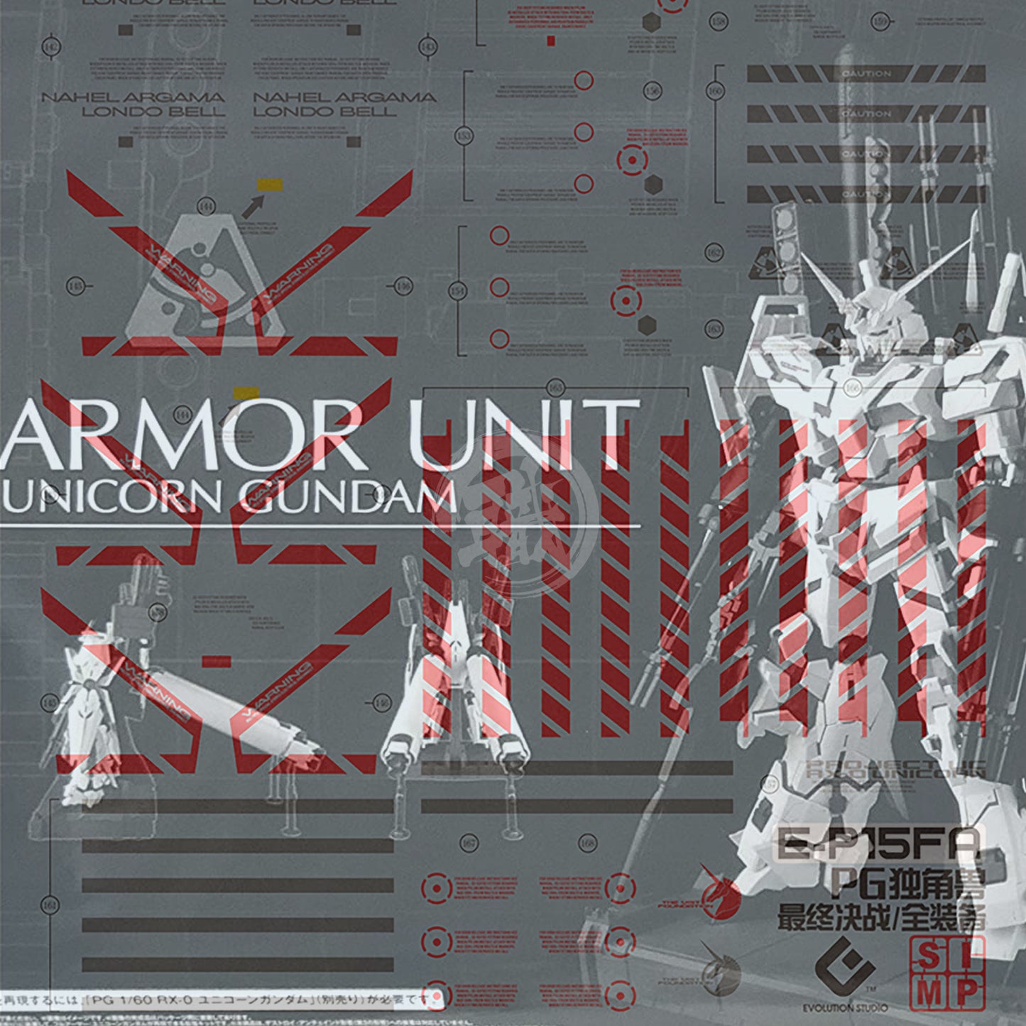 EVO Studio - PG Full Armor Unicorn Gundam Waterslide Decals - ShokuninGunpla
