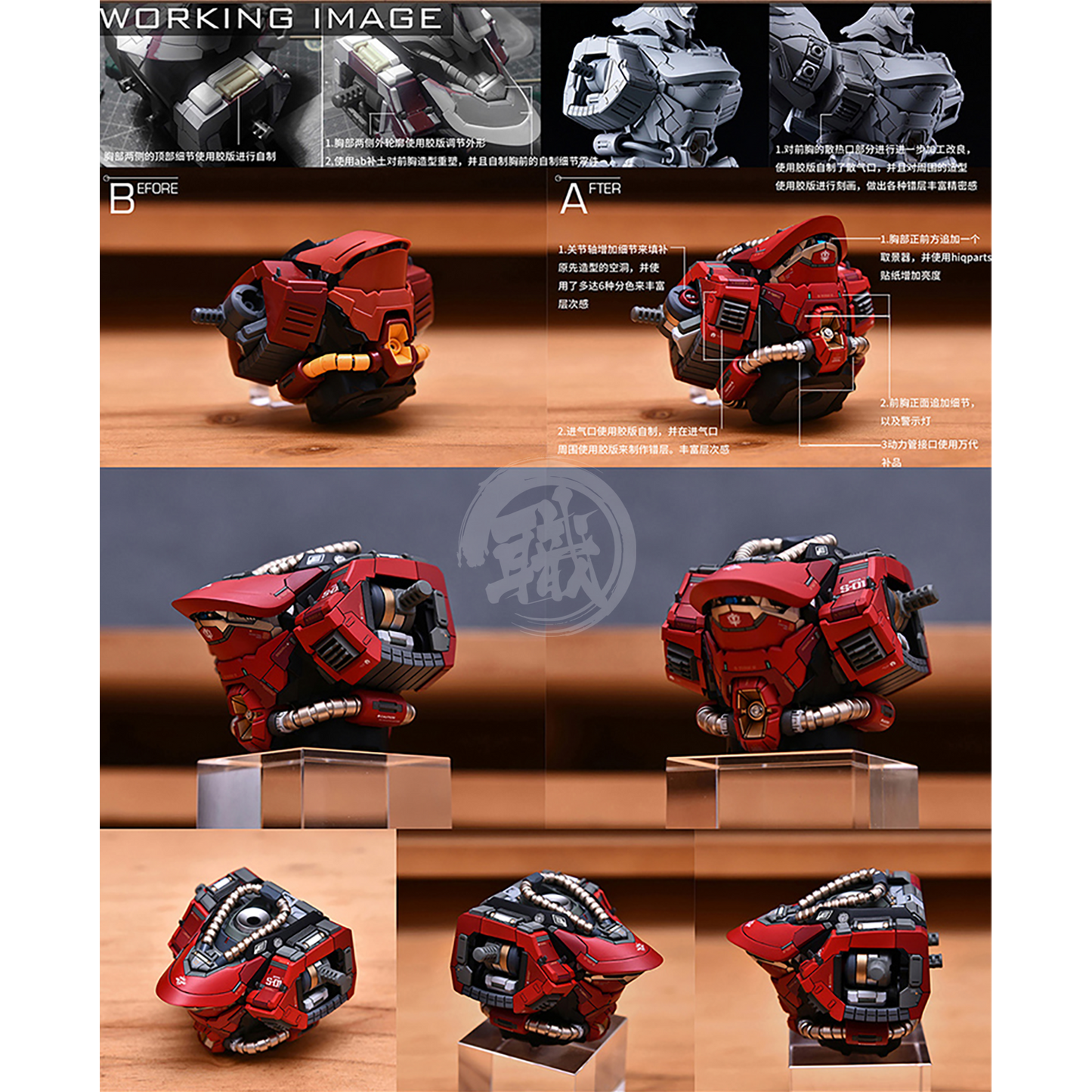 MG Sazabi Ver.Ka Resin Conversion Kit 1.0 [Revised Backpack] - ShokuninGunpla