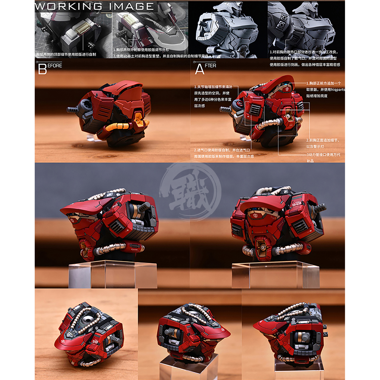 MG Sazabi Ver.Ka Resin Conversion Kit 1.0 [Revised Backpack] - ShokuninGunpla