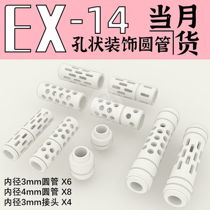 GZ-EX-14 [Gun Muzzle] - ShokuninGunpla