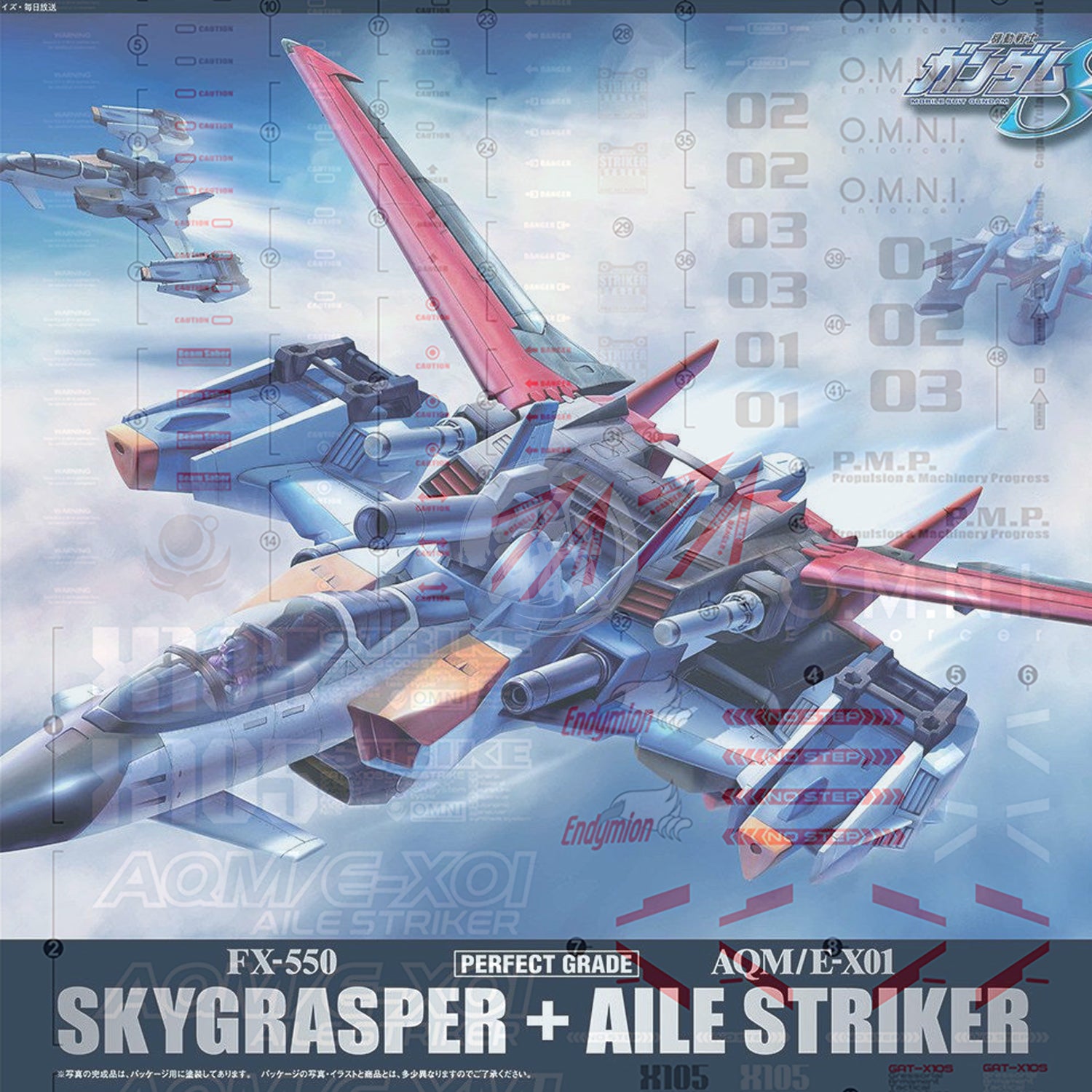 PG Skygrasper & Aile Striker Waterslide Decals [Fluorescent] - ShokuninGunpla