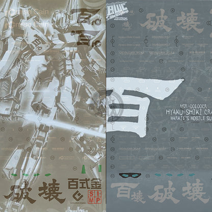 EVO Studio - MG Hyaku-Shiki Raise Cain Waterslide Decals [Fluorescent] - ShokuninGunpla