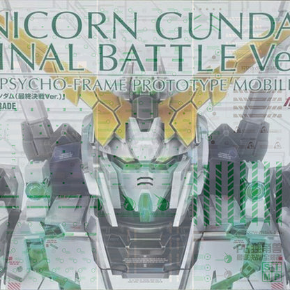 EVO Studio - PG Unicorn Gundam [Final Battle Ver.] Waterslide Decals - ShokuninGunpla