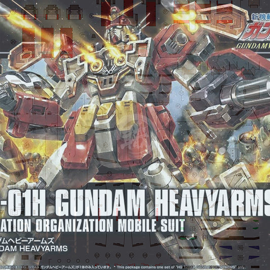 HG Gundam Heavyarms Waterslide Decals [Fluorescent] - ShokuninGunpla