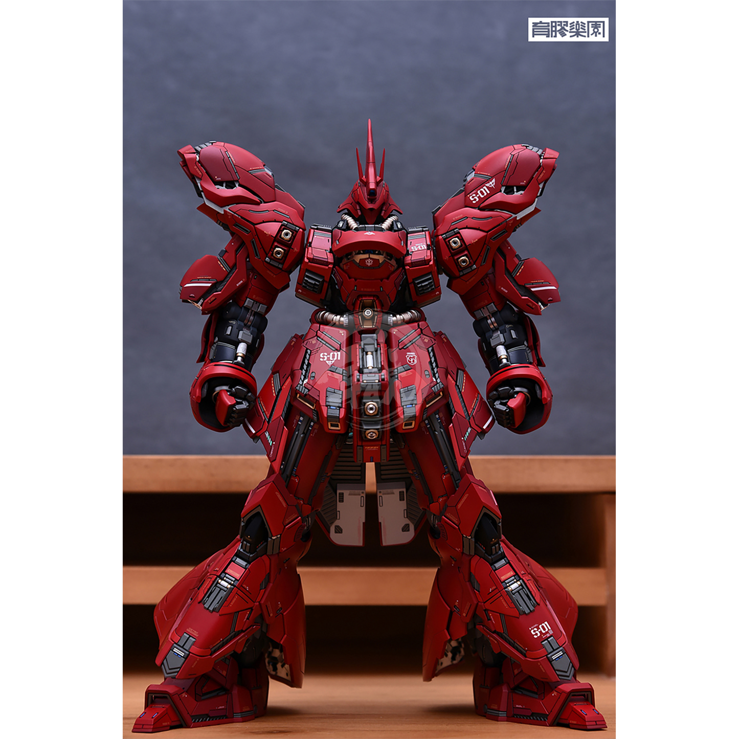 MG Sazabi Ver.Ka Resin Conversion Kit 1.0 [Revised Backpack] - ShokuninGunpla