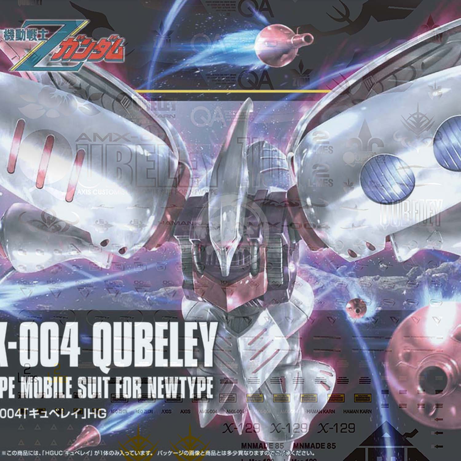 HG Qubeley Waterslide Decals - ShokuninGunpla