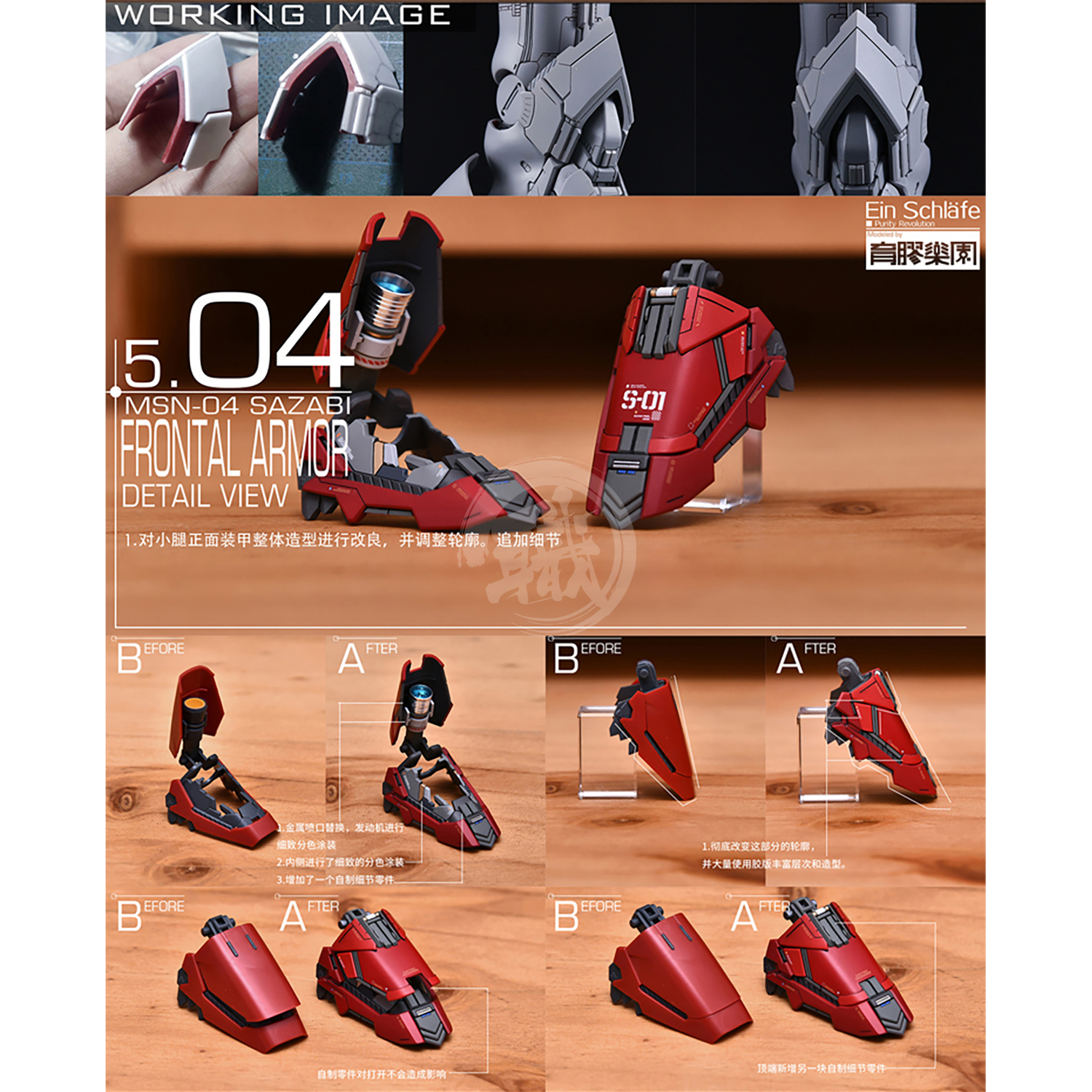 MG Sazabi Ver.Ka Resin Conversion Kit 1.0 [Revised Backpack] - ShokuninGunpla