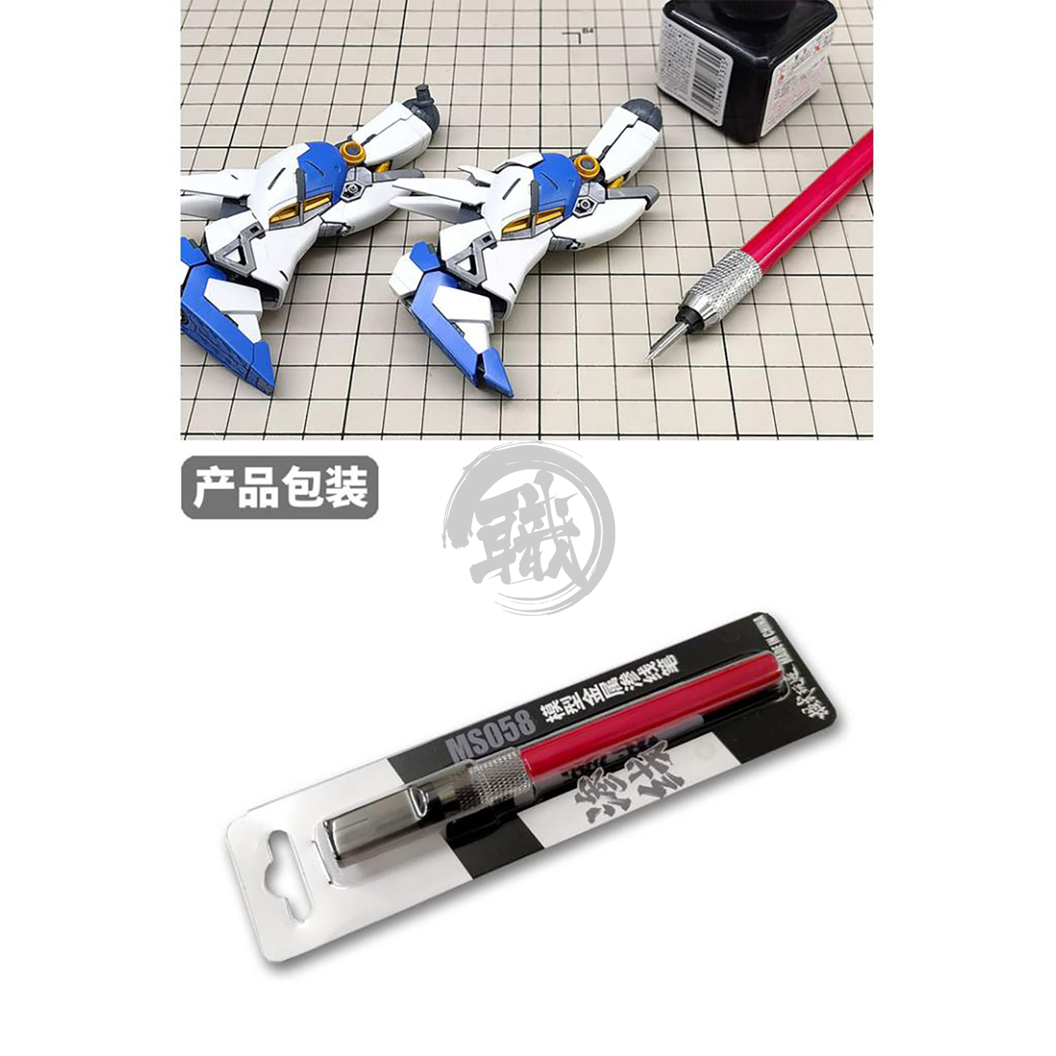 Precision Panel Lining Pen - ShokuninGunpla