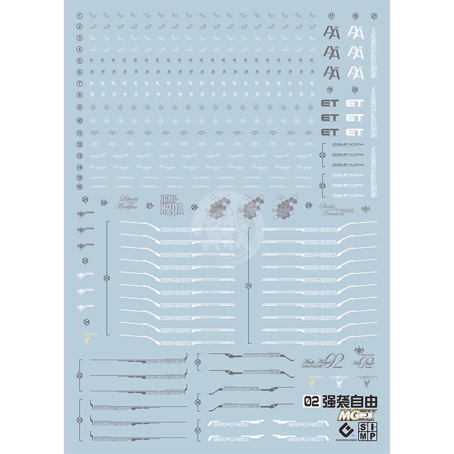 MGEX Strike Freedom Gundam Waterslide Decals [Grey Ver.] - ShokuninGunpla