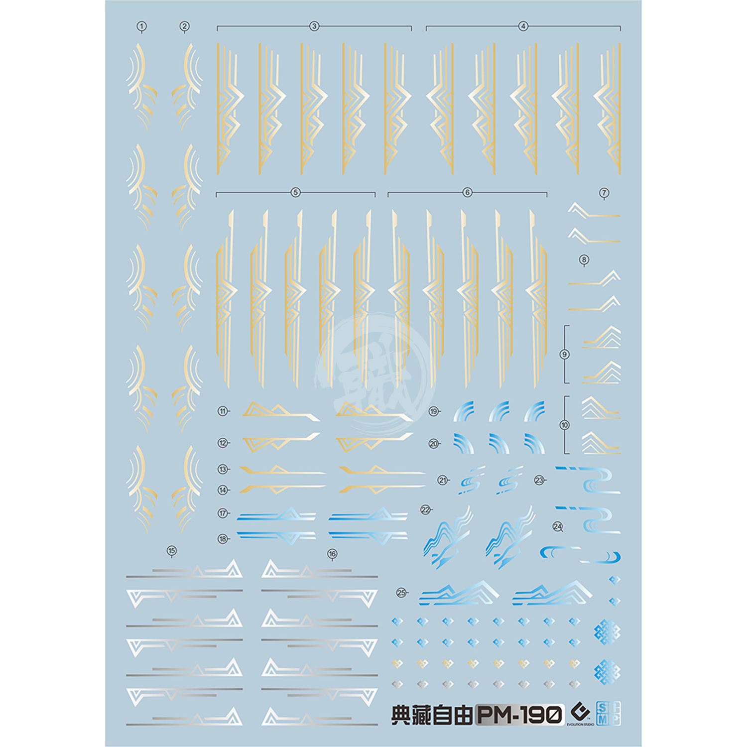 MG Freedom Gundam 2.0 [Collection Ver.] Waterslide Decals - ShokuninGunpla