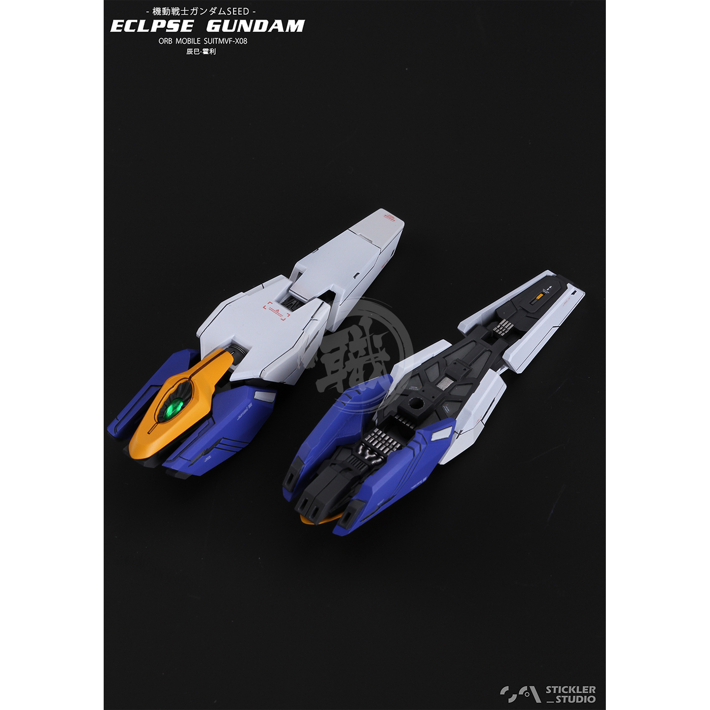 MG Eclipse Resin Conversion Kit [Preorder Dec 2022] - ShokuninGunpla