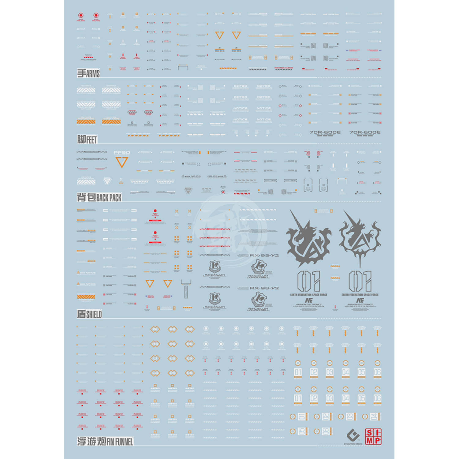 EVO Studio - YJL Hi-Nu Waterslide Decals - ShokuninGunpla