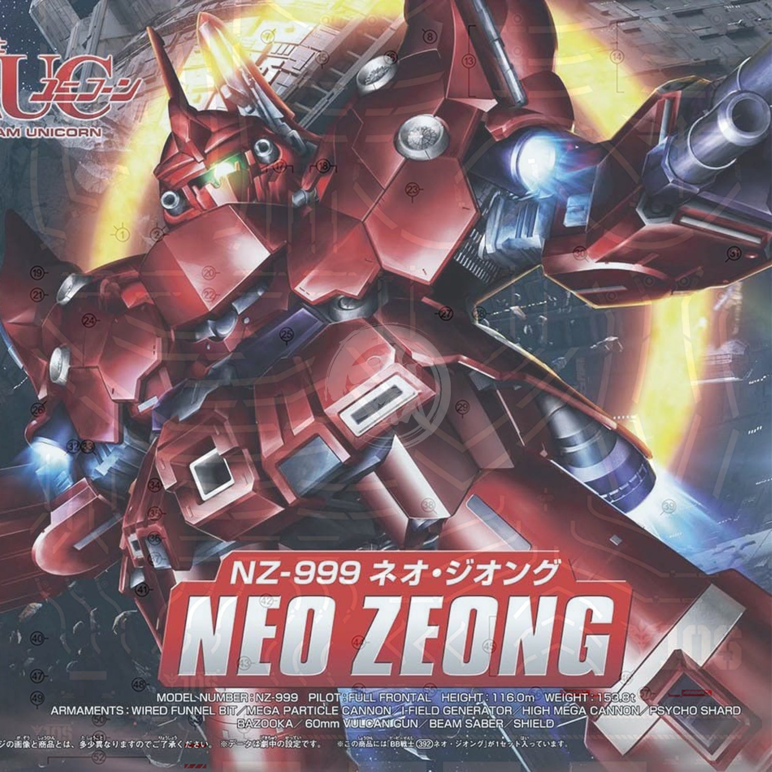 SD Neo Zeong Waterslide Decals [Fluorescent] - ShokuninGunpla