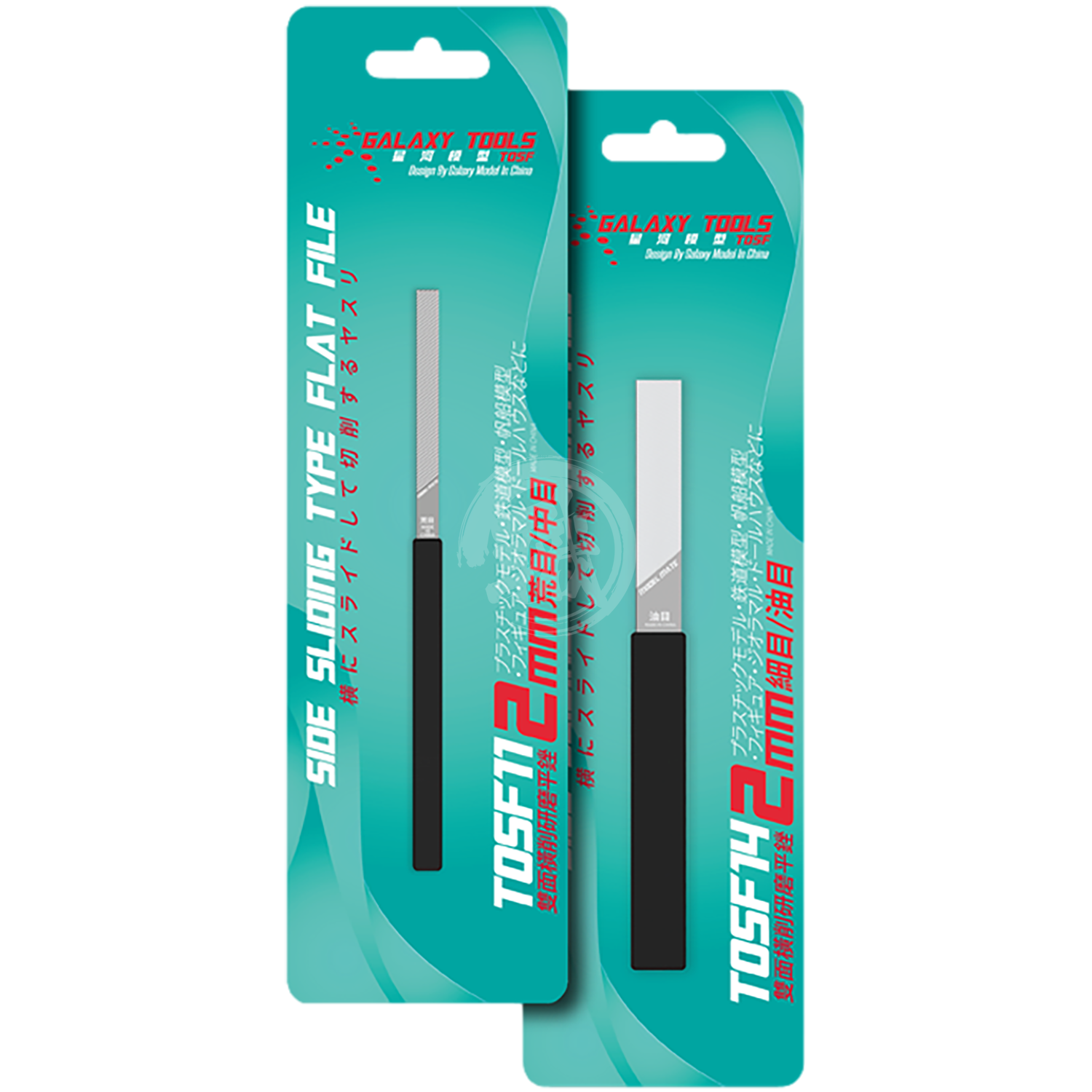 Two Sided File Double-Sided File