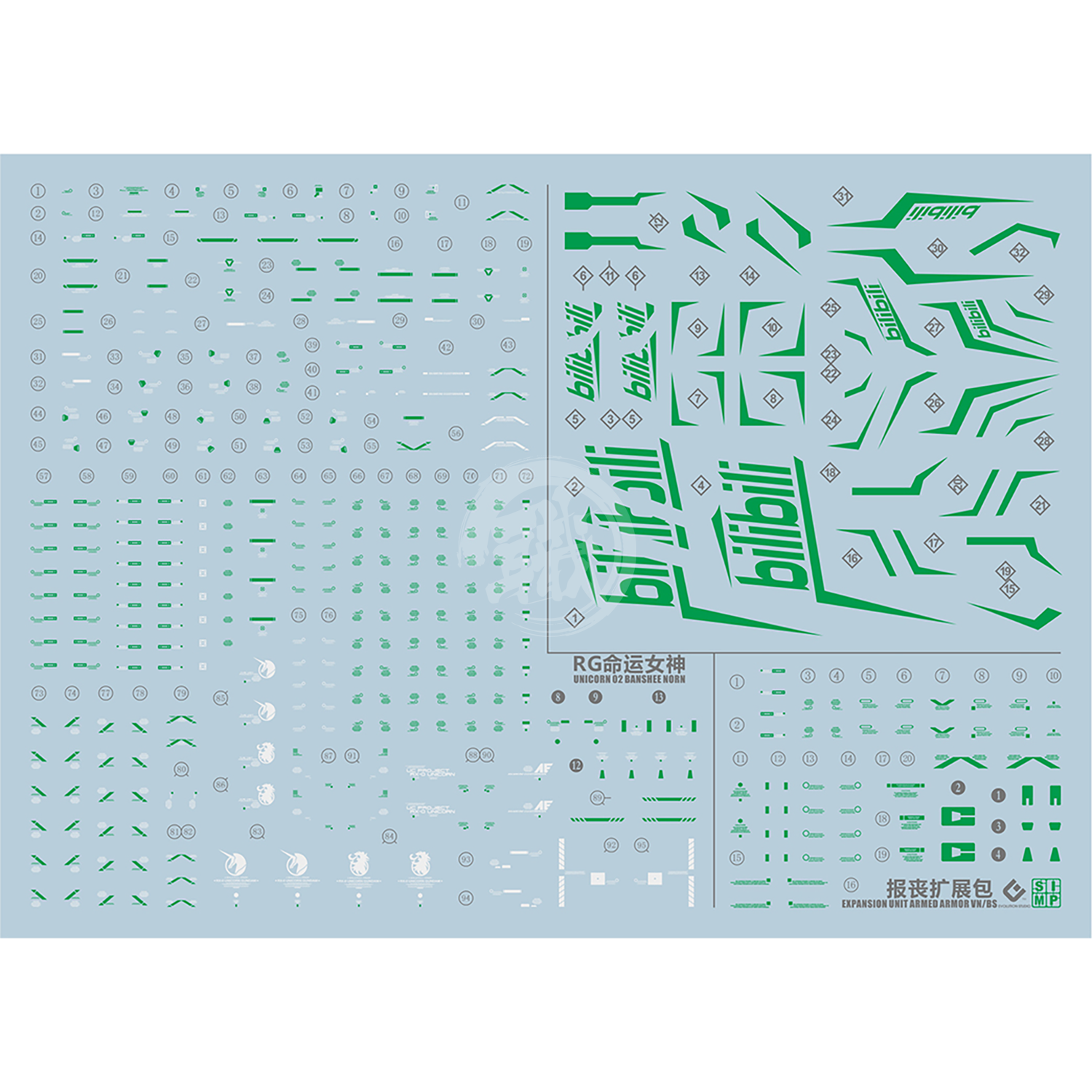 RG Unicorn Gundam Unit-02 Banshee Norn Waterslide Decals [Metallic Green Ver.] - ShokuninGunpla