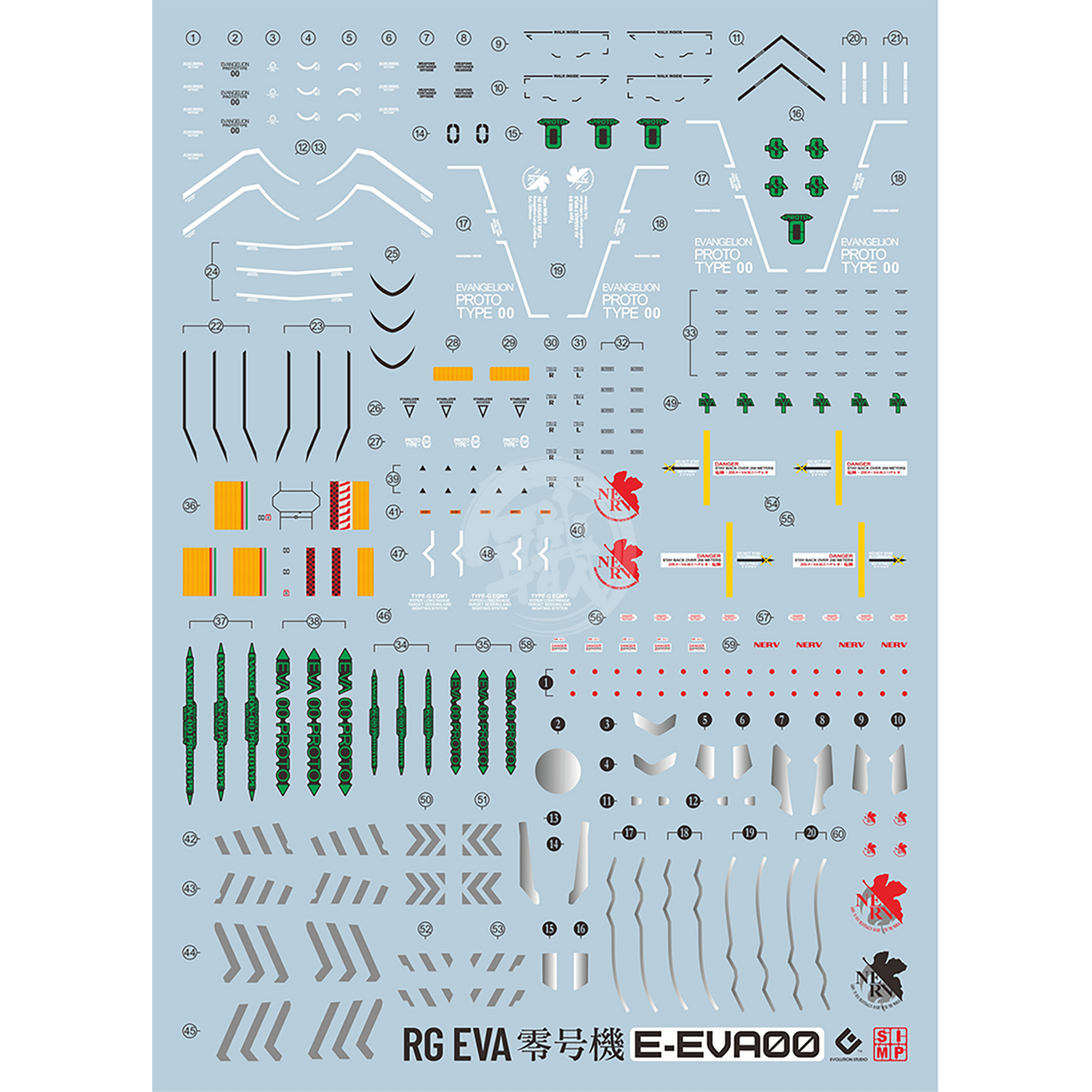 EVO Studio - RG Evangelion Unit 00 Waterslide Decals [Fluorescent] - ShokuninGunpla