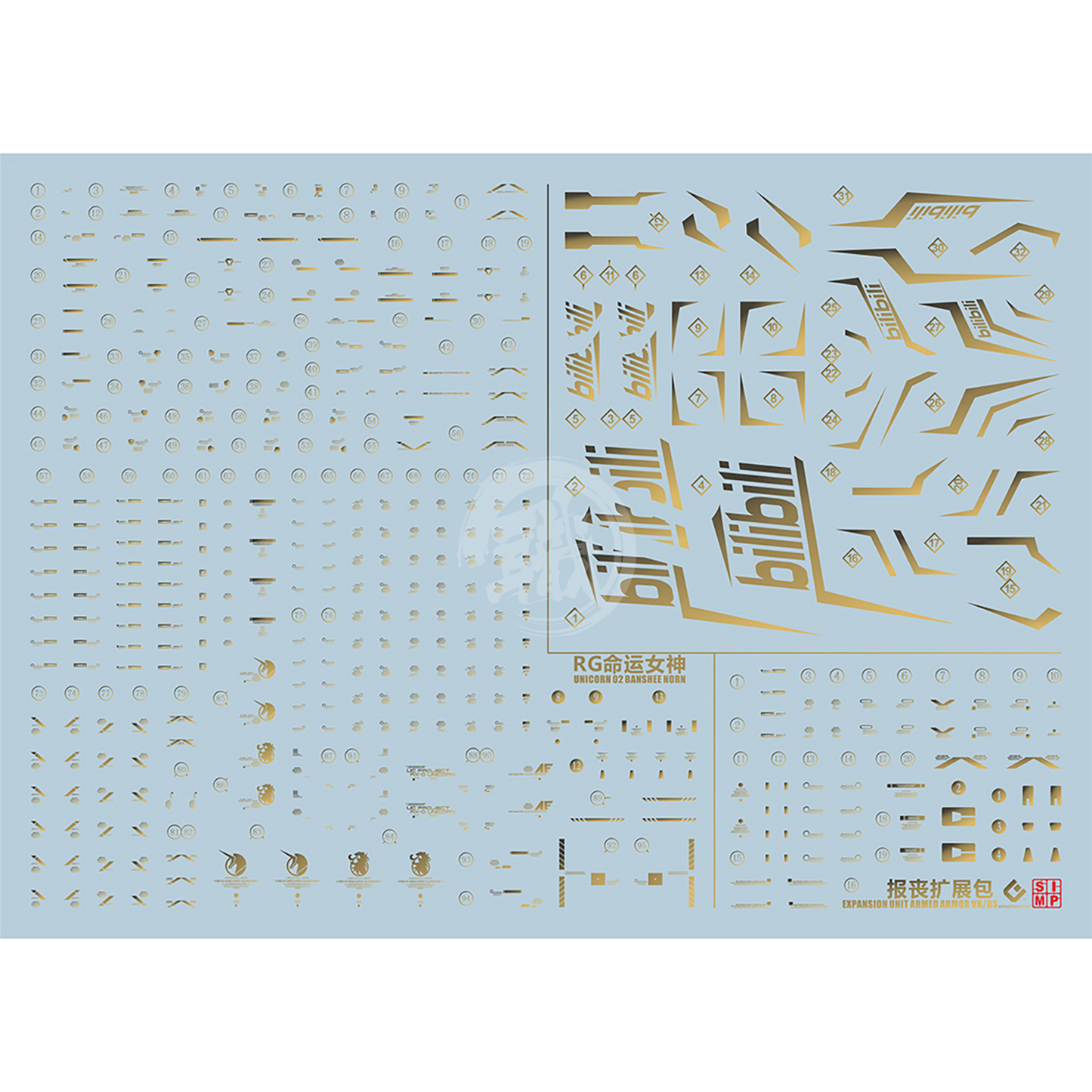 RG Unicorn Gundam Unit-02 Banshee Norn Waterslide Decals [Chrome Gold Ver.] - ShokuninGunpla