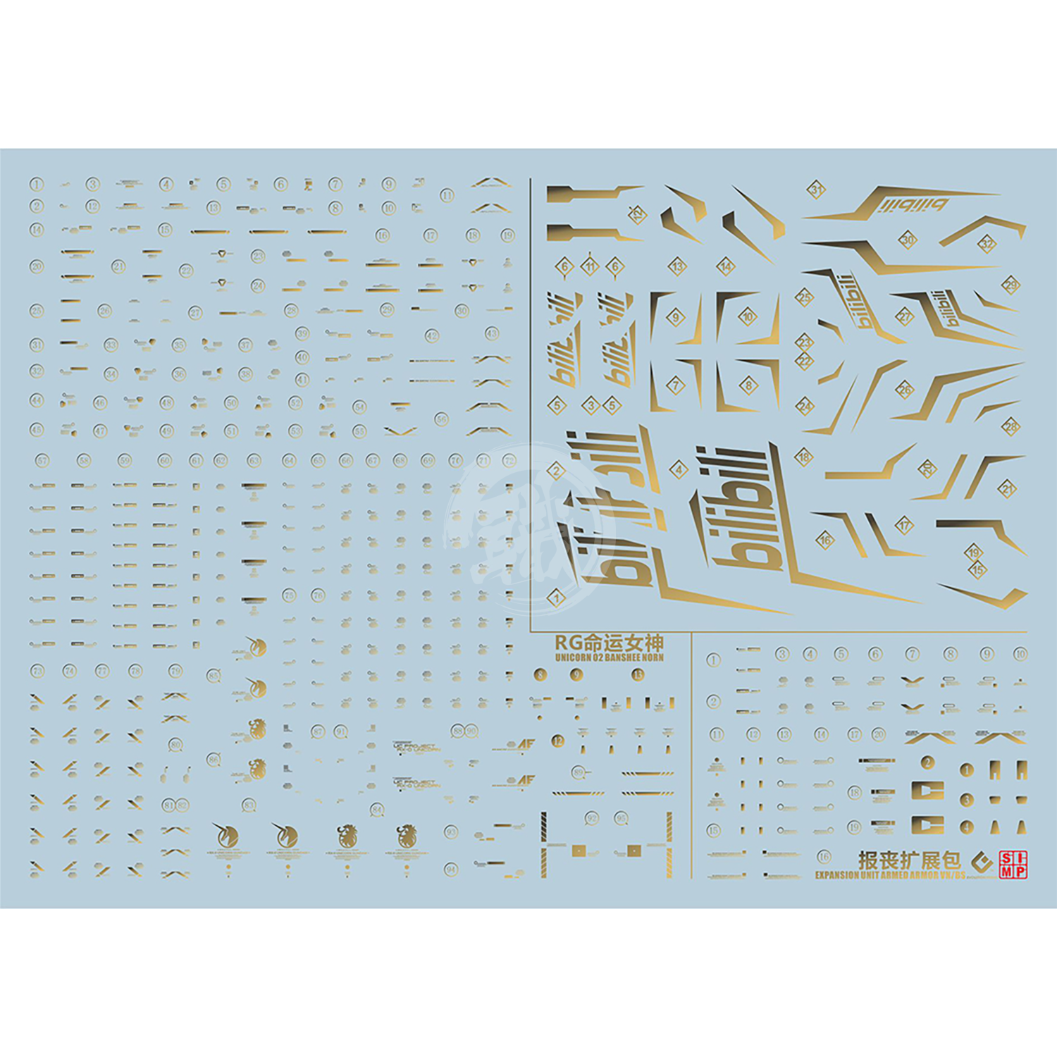 RG Unicorn Gundam Unit-02 Banshee Norn Waterslide Decals [Chrome Gold Ver.] - ShokuninGunpla