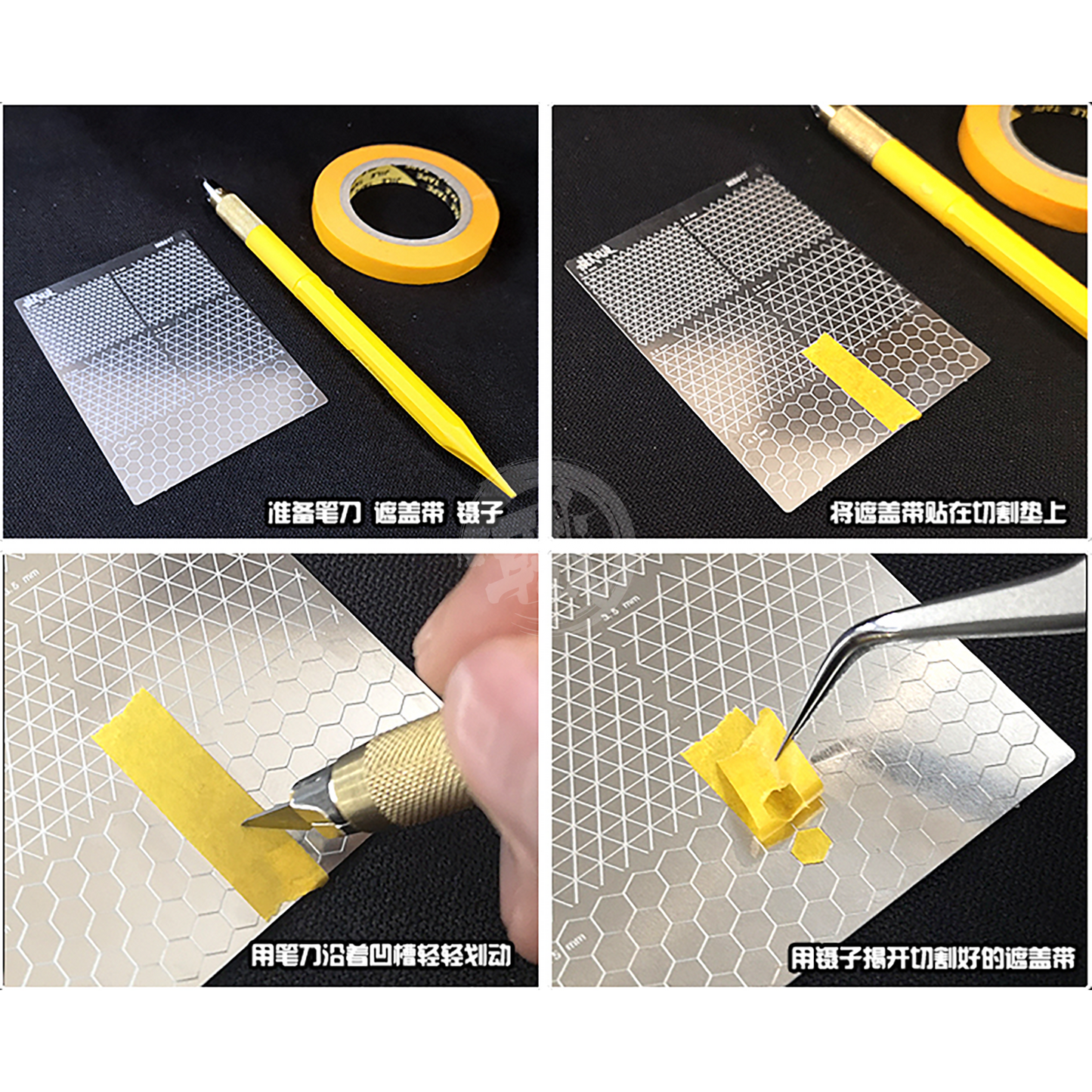 Masking Tape Cutting Template [Hex] - ShokuninGunpla