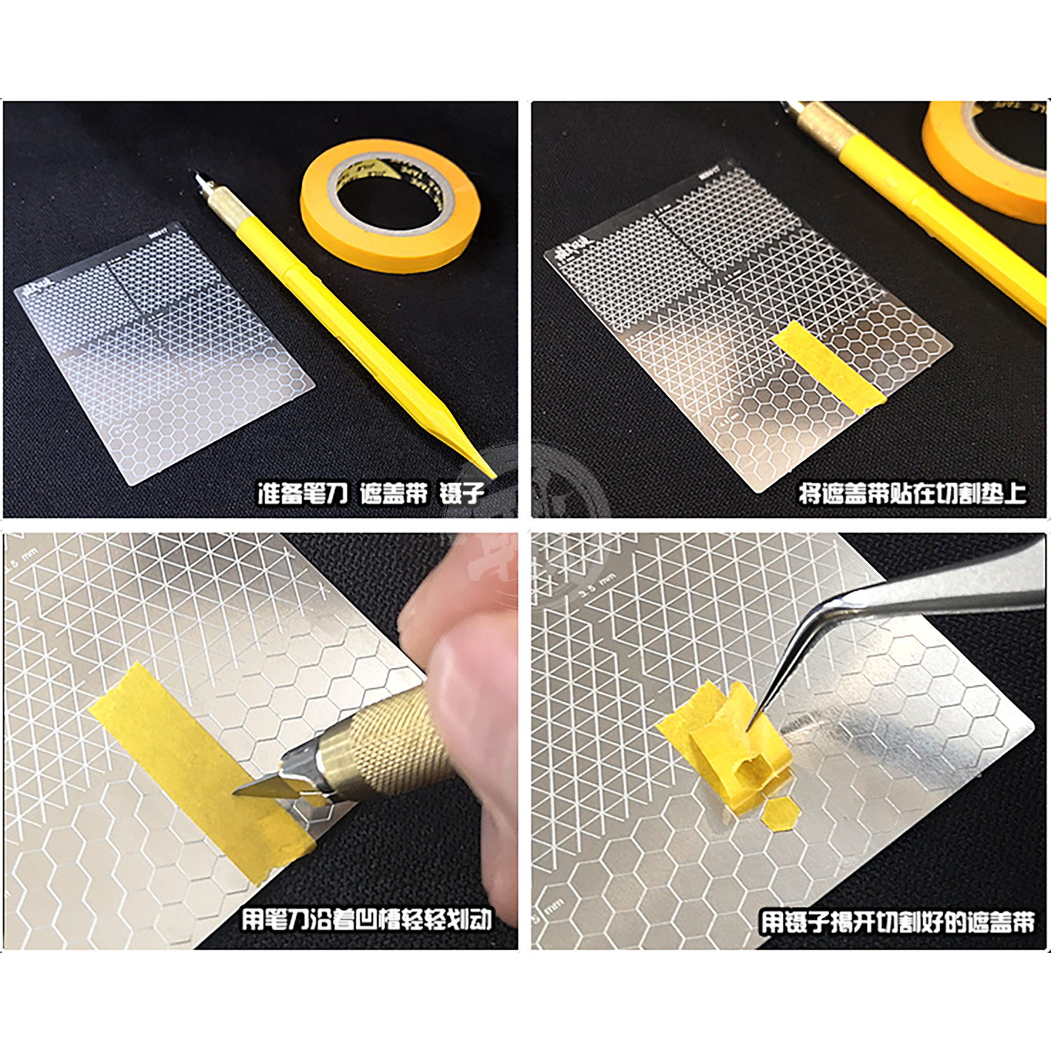 Masking Tape Cutting Template [Hex] - ShokuninGunpla