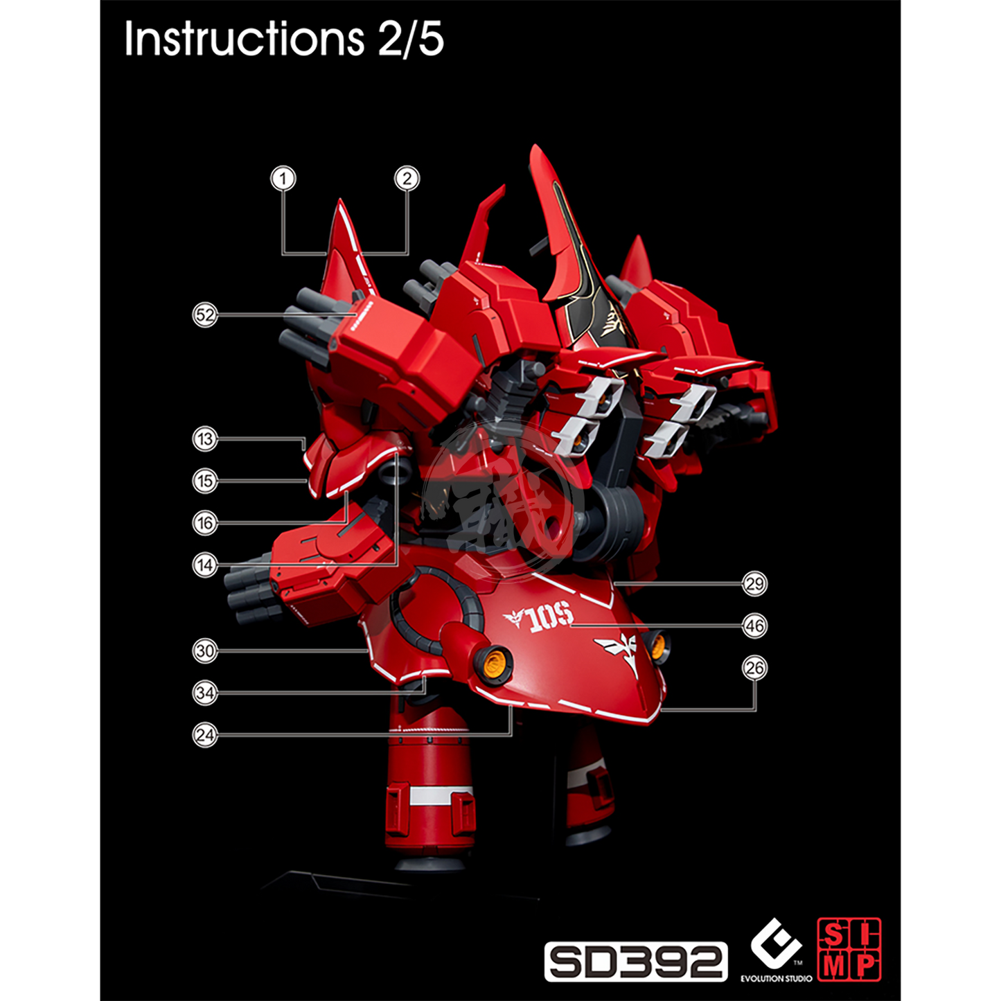 SD Neo Zeong Waterslide Decals [Fluorescent] - ShokuninGunpla