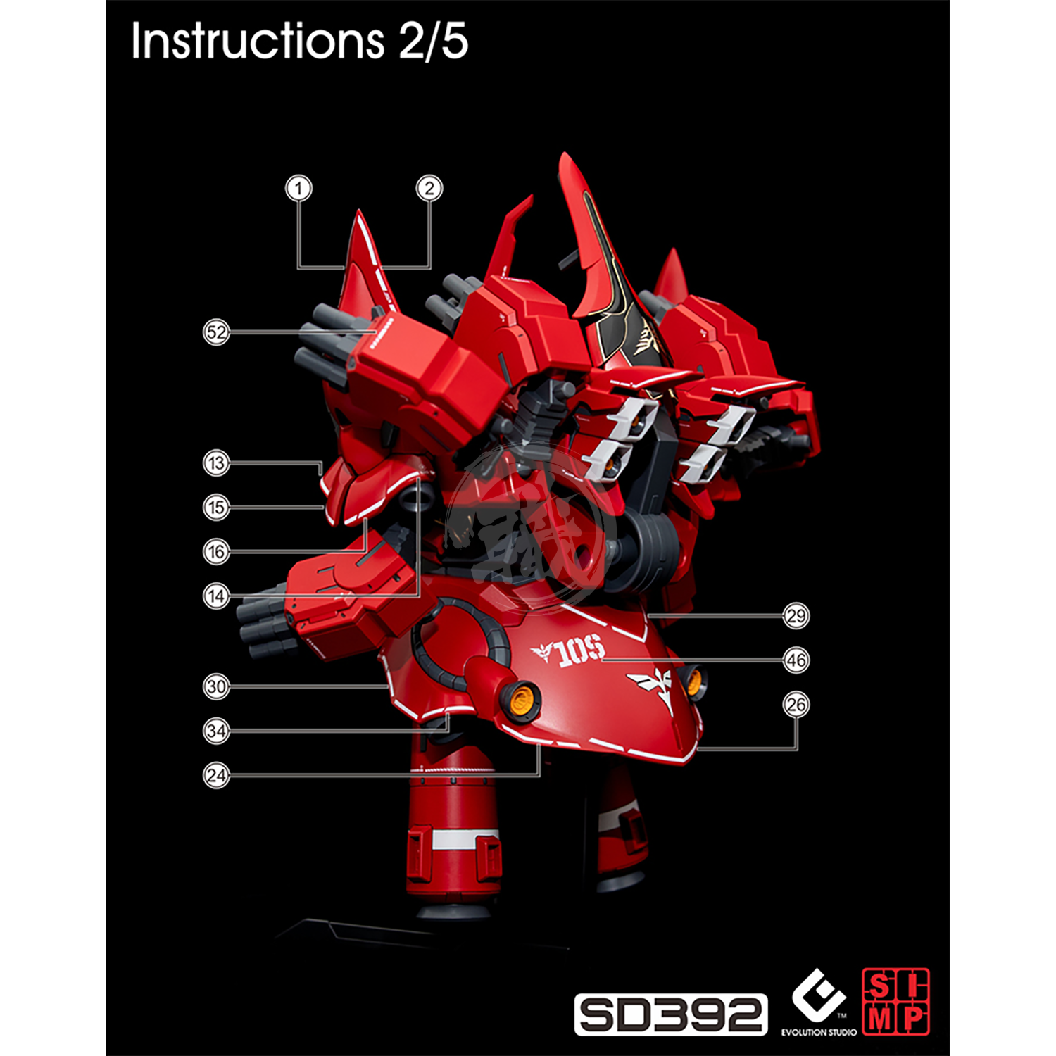 SD Neo Zeong Waterslide Decals [Fluorescent] - ShokuninGunpla