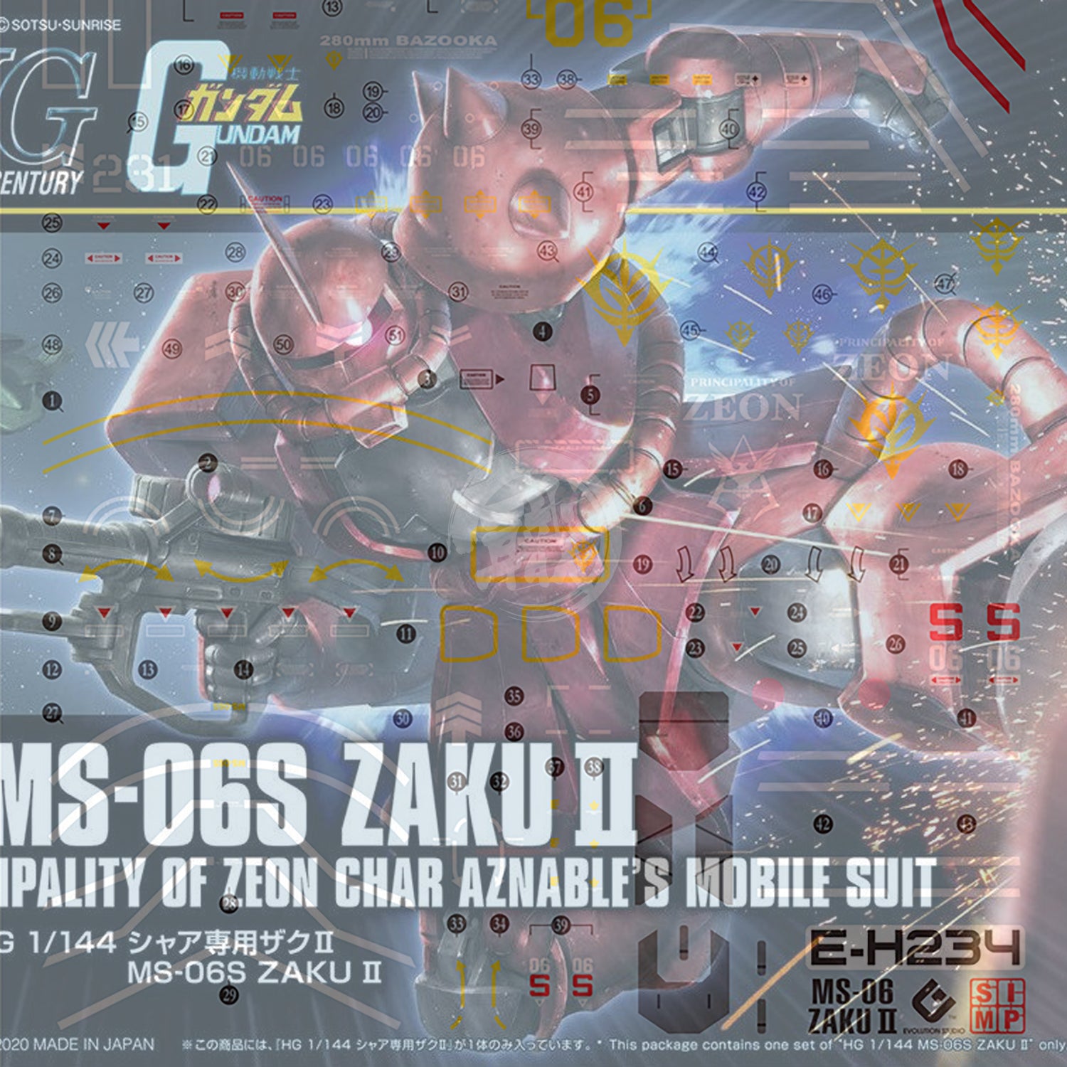 HG Char's Zaku II Waterslide Decals [Fluorescent] - ShokuninGunpla