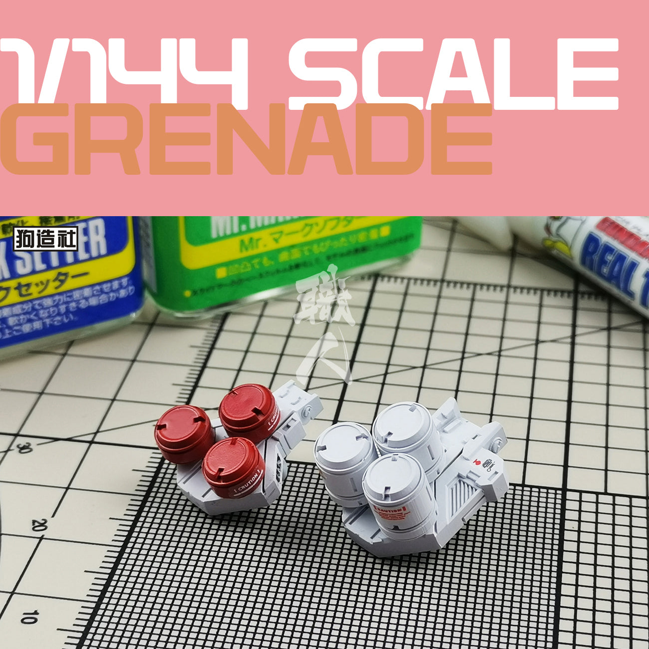GZ Studio - GZEX - Hand Grenade - ShokuninGunpla